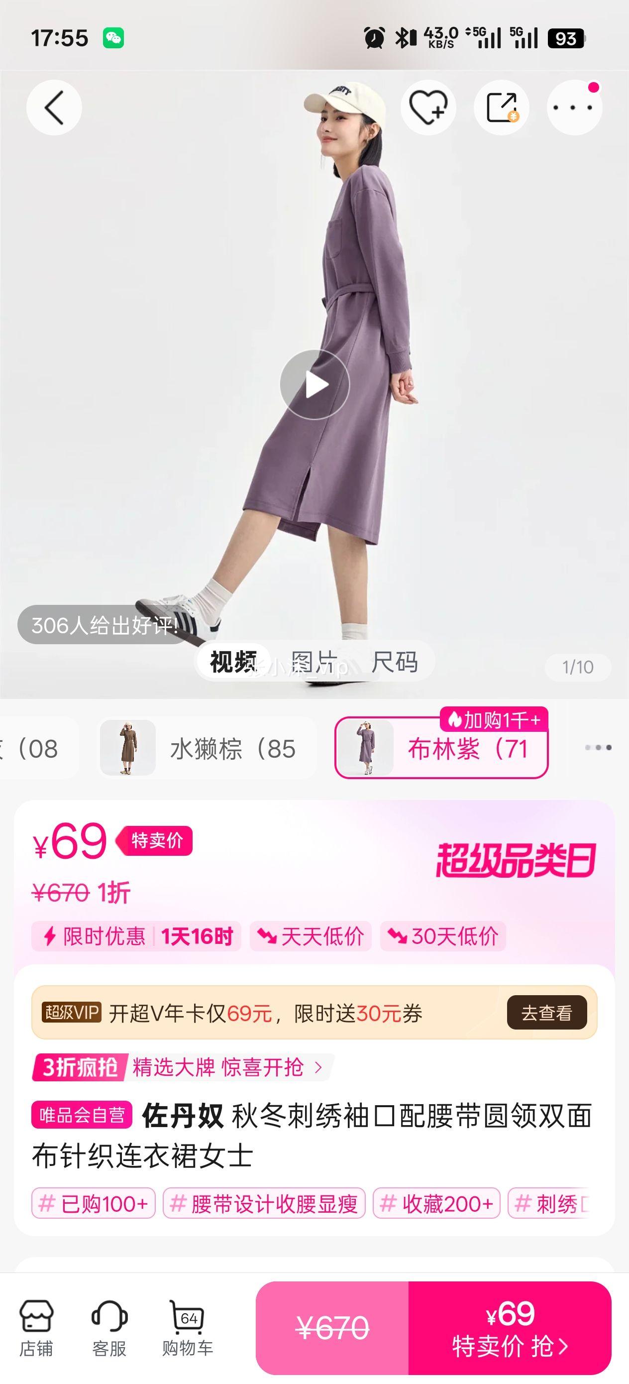 ����ū �ﶬ�������������Բ��˫�沼��֯����ȹŮʿ�Ż�֤��