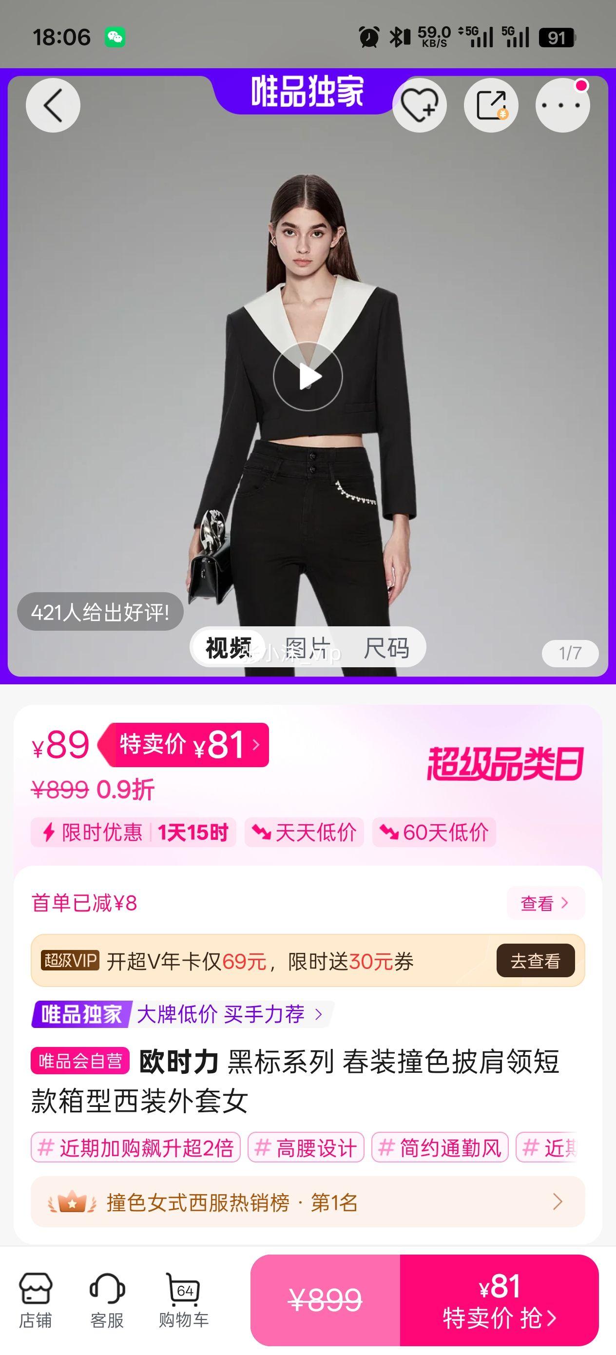 ŷʱ�� �ڱ�ϵ�� ��װײɫ������̿�������װ����Ů�Ż�֤��