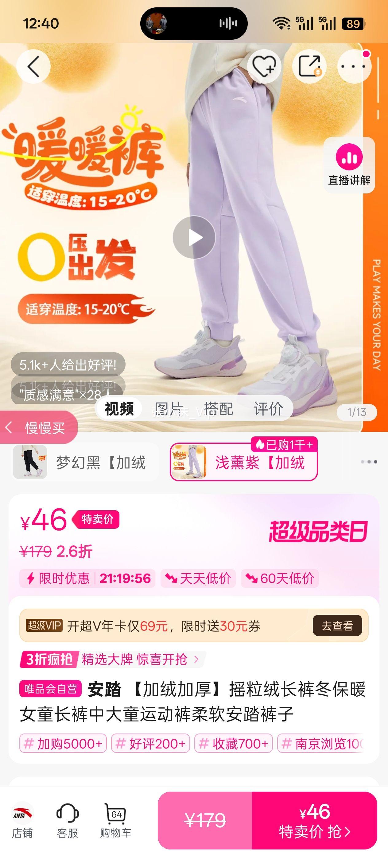 ��̤ ���޼Ӻ�ҡ���޳��㶬��ůŮͯ�����д�ͯ�˶���������̤�����Ż�֤��