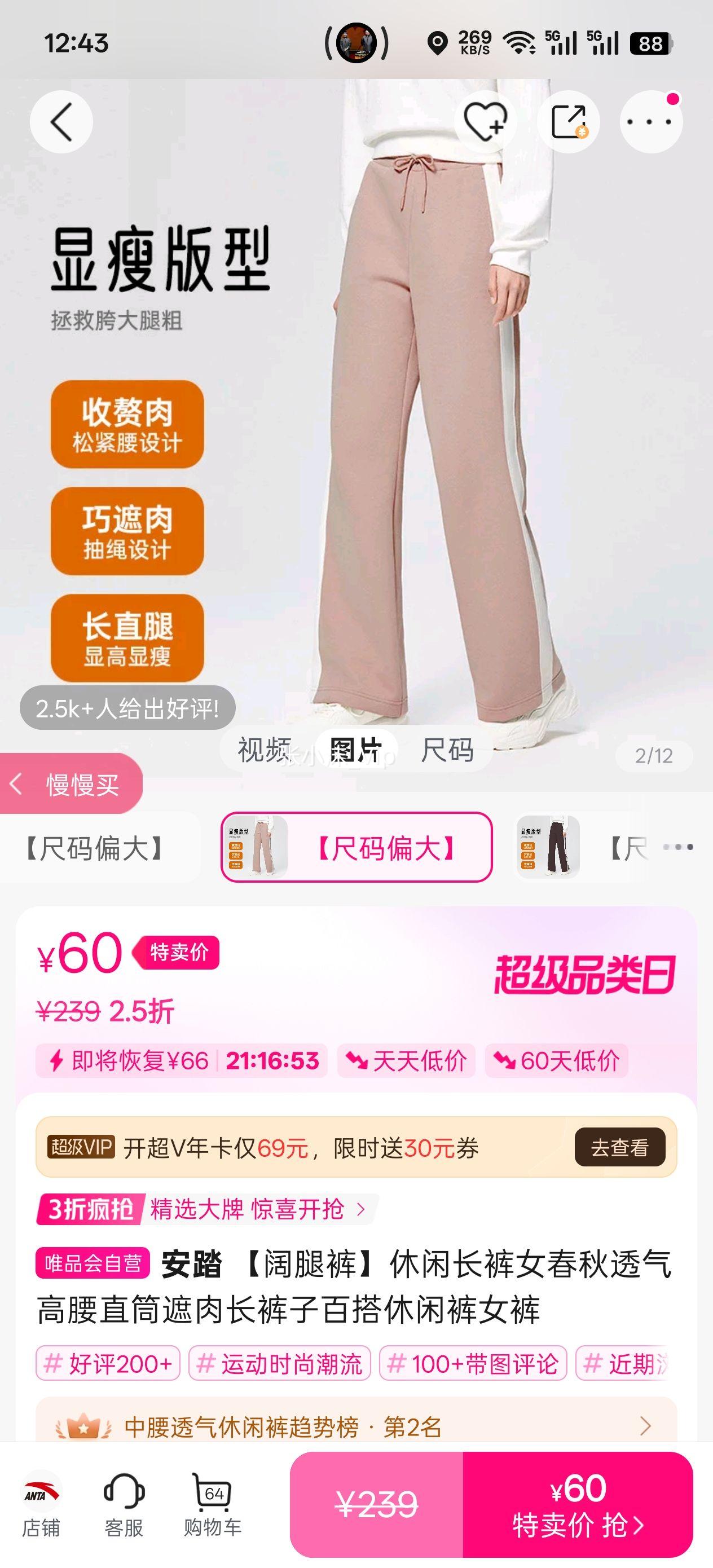 ��̤ ���ȿ����г���Ů����͸������ֱͲ���ⳤ���Ӱٴ����п�Ů���Ż�֤��