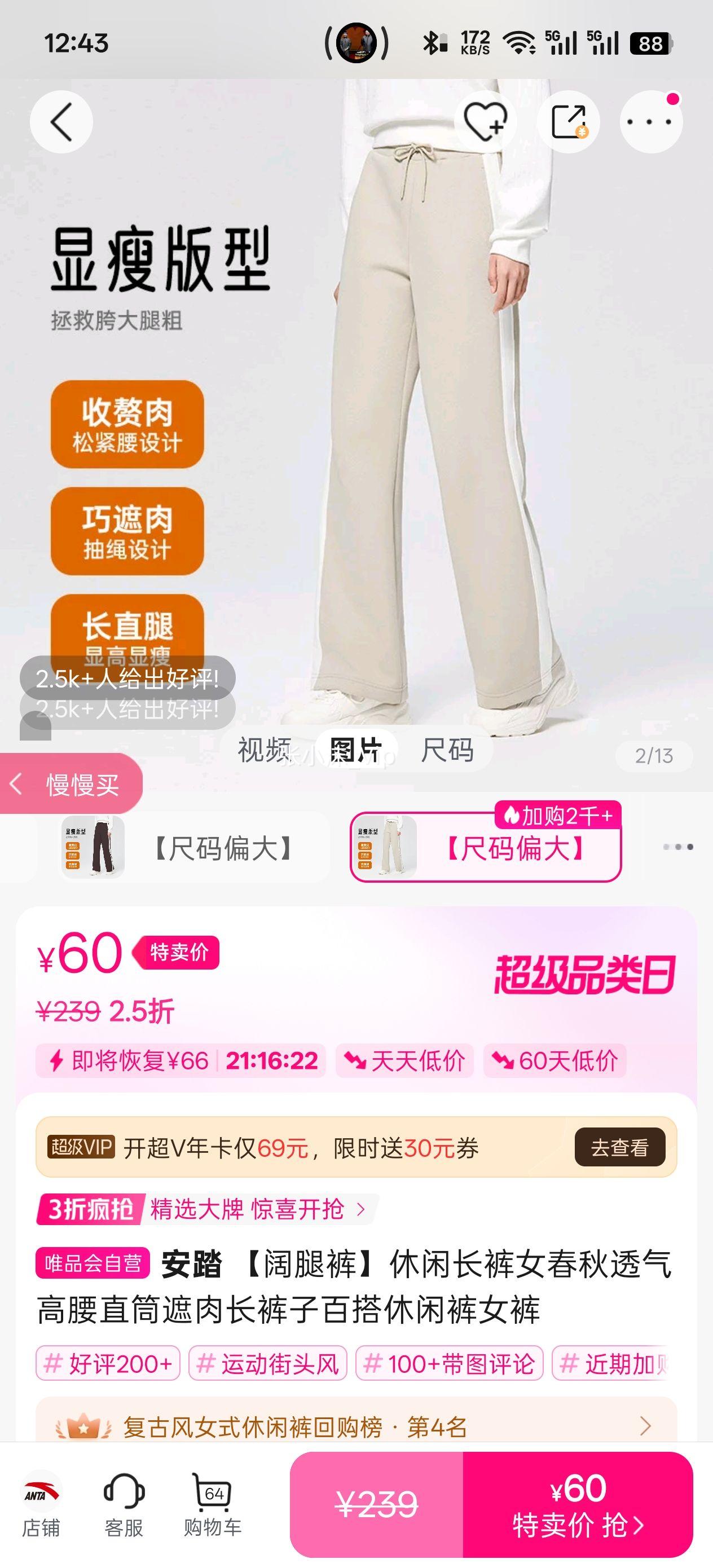 ��̤ ���ȿ����г���Ů����͸������ֱͲ���ⳤ���Ӱٴ����п�Ů���Ż�֤��