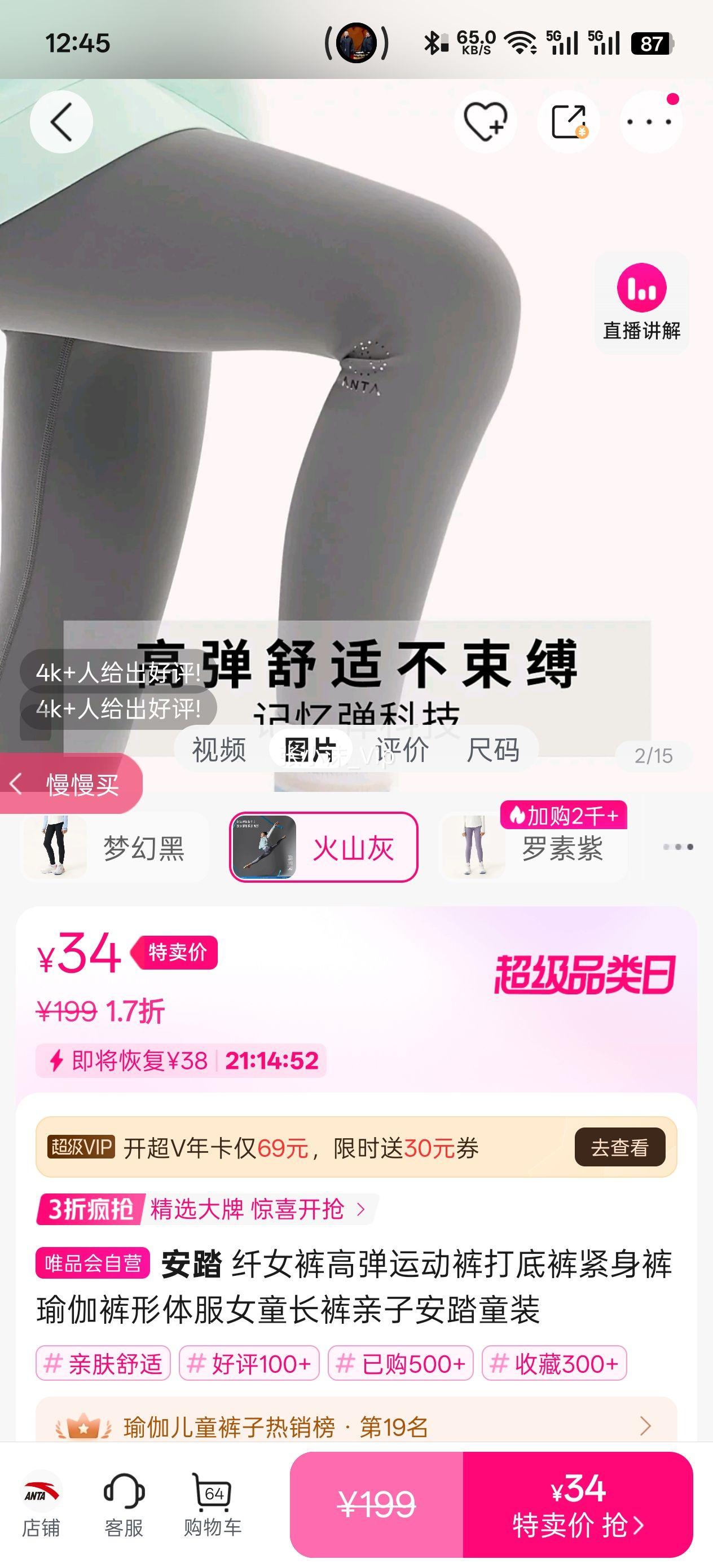 ��Ů��ߵ��˶����׿�������٤�������Ůͯ�������Ӱ�̤ͯװ�Ż�֤��