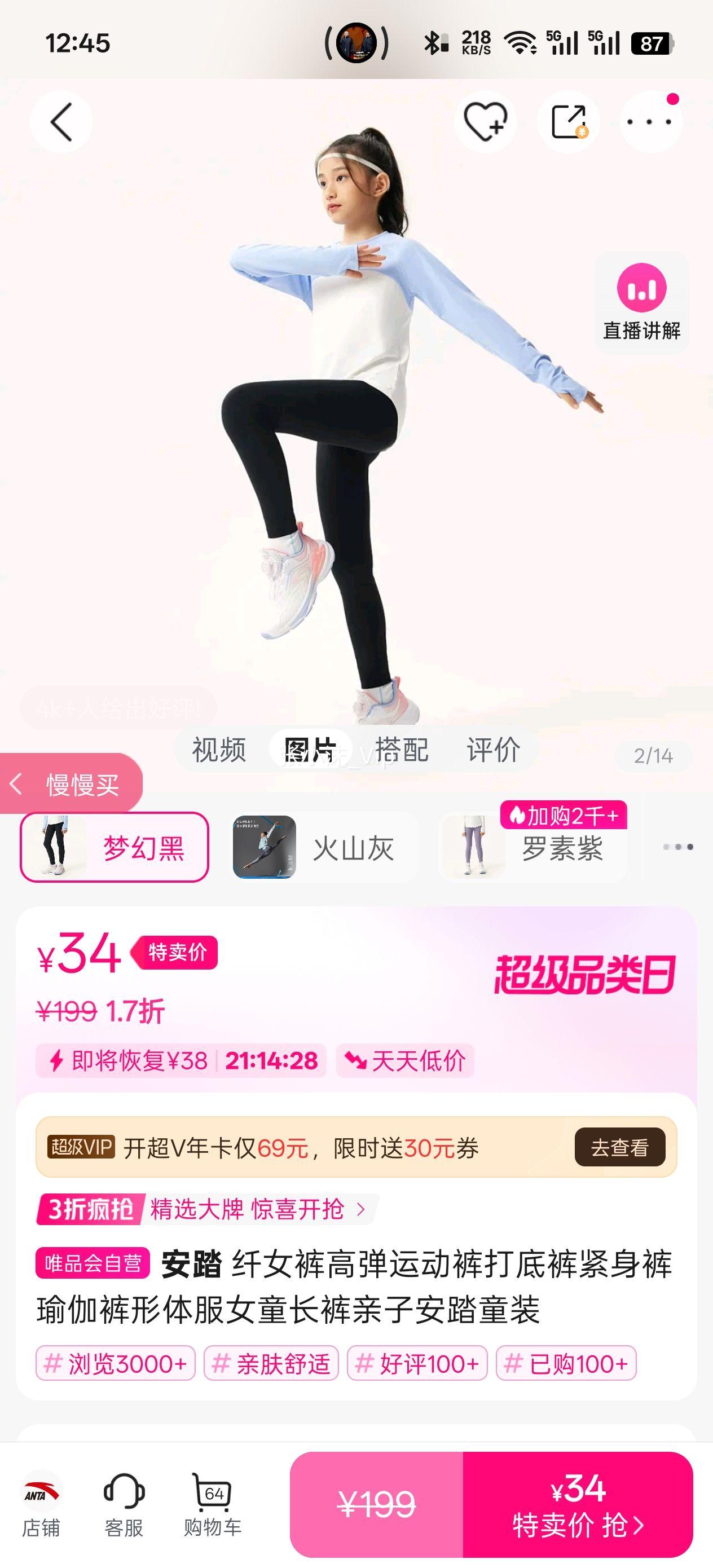 ��Ů��ߵ��˶����׿�������٤�������Ůͯ�������Ӱ�̤ͯװ�Ż�֤��