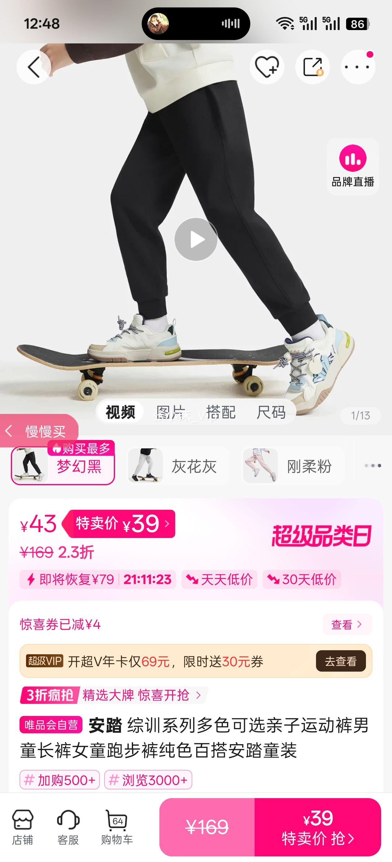 ��̤ ��ѵϵ�ж�ɫ��ѡ�����˶�����ͯ����Ůͯ�ܲ��㴿ɫ�ٴ̤ͯװ�Ż�֤��