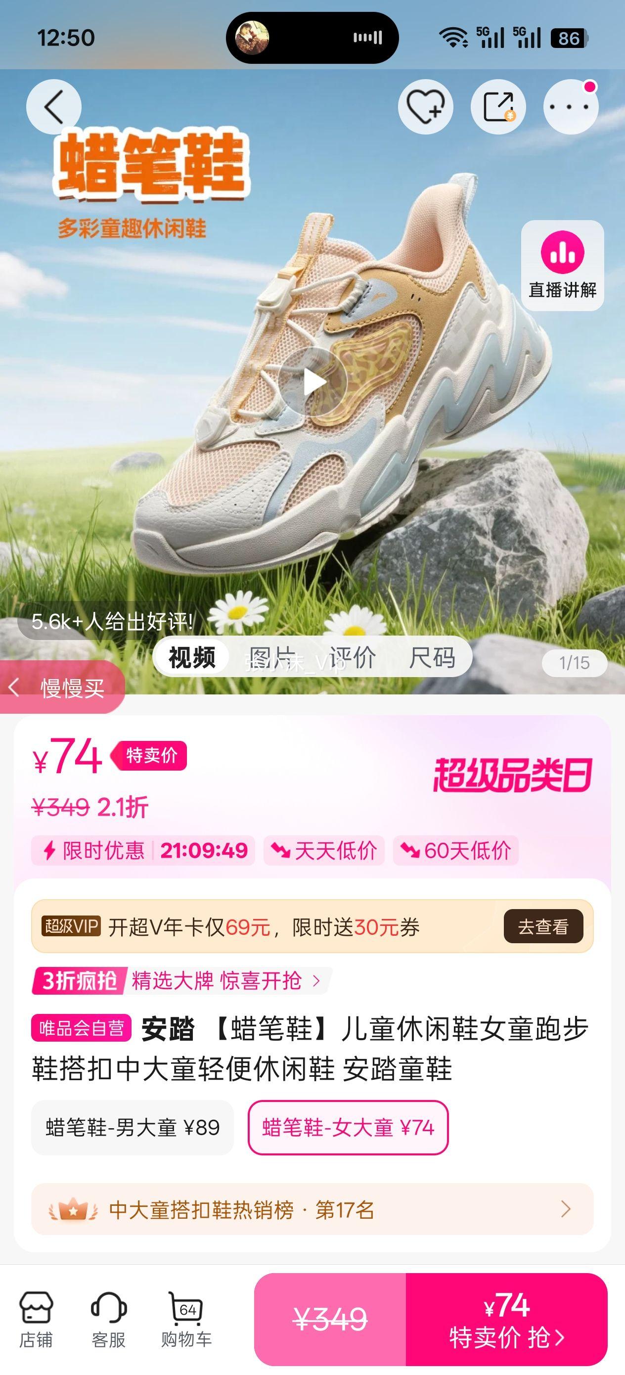 ��̤ ����Ь��ͯ����ЬŮͯ�ܲ�Ь����д�ͯ�������Ь ��̤ͯЬ�Ż�֤��