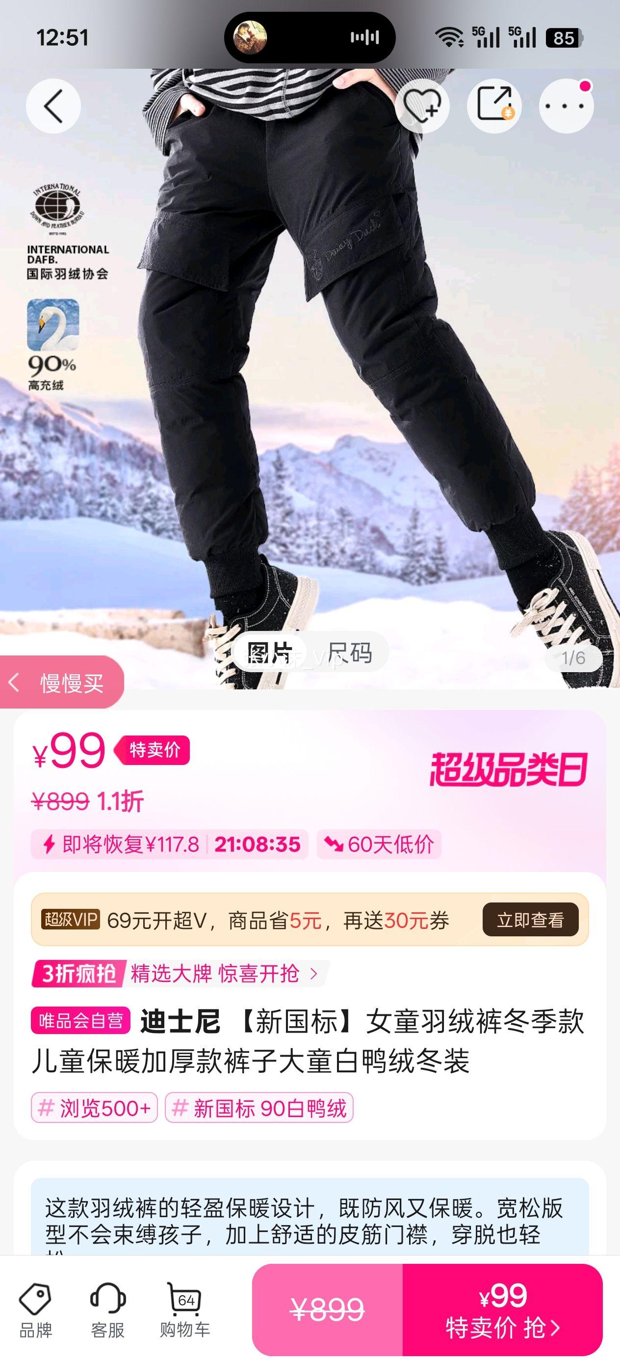 ��ʿ�� �¹���Ůͯ���޿㶬�����ͯ��ů�Ӻ����Ӵ�ͯ��Ѽ�޶�װ�Ż�֤��