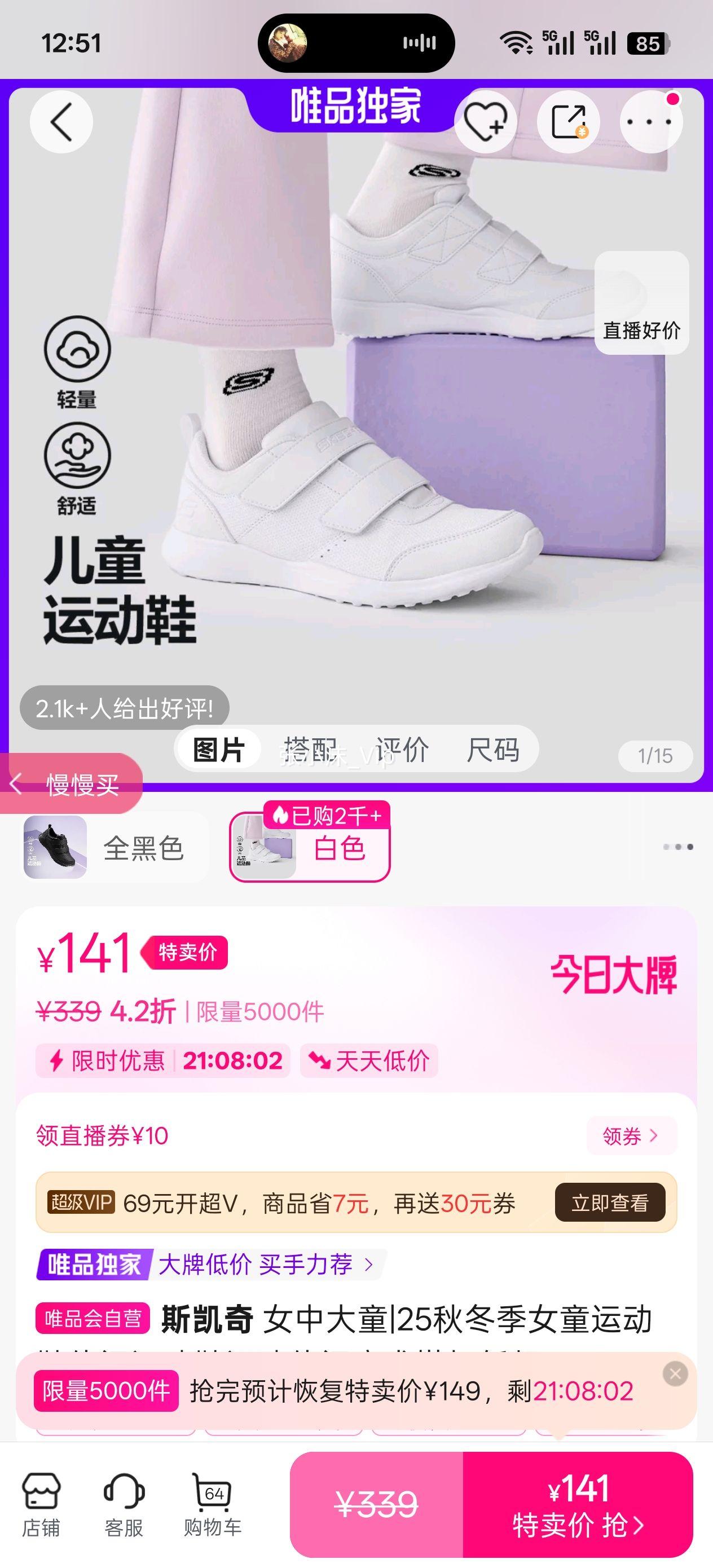 ˹���� Ů�д�ͯ|25�ﶬ��Ůͯ�˶�Ь�����˶�Ь�˶�����ħ����۵Ͱ��Ż�֤��