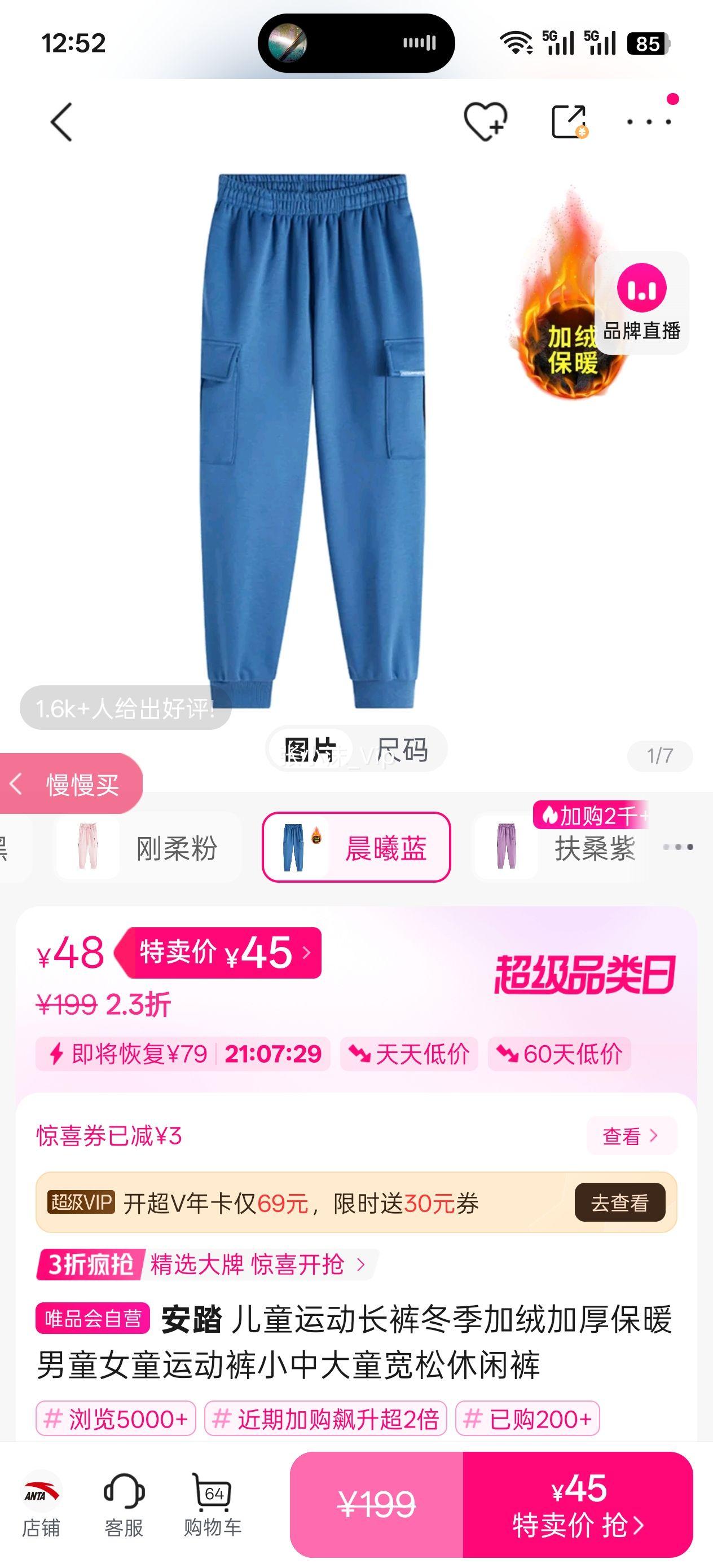 ��̤ ��ͯ�˶����㶬�����޼Ӻ�ů��ͯŮͯ�˶���С�д�ͯ�������п��Ż�֤��