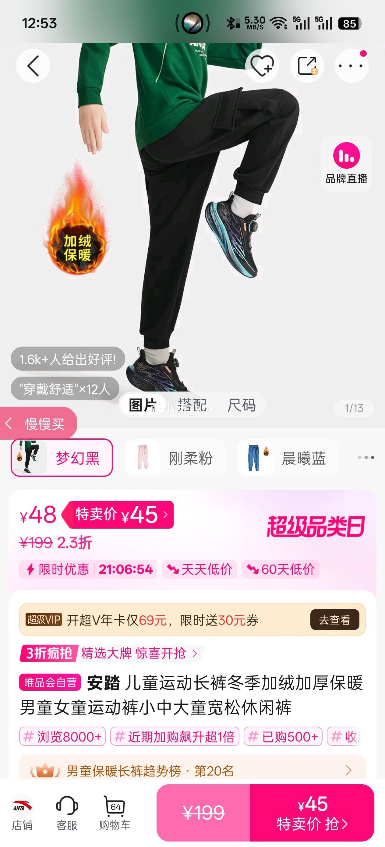 ��̤ ��ͯ�˶����㶬�����޼Ӻ�ů��ͯŮͯ�˶���С�д�ͯ�������п��Ż�֤��