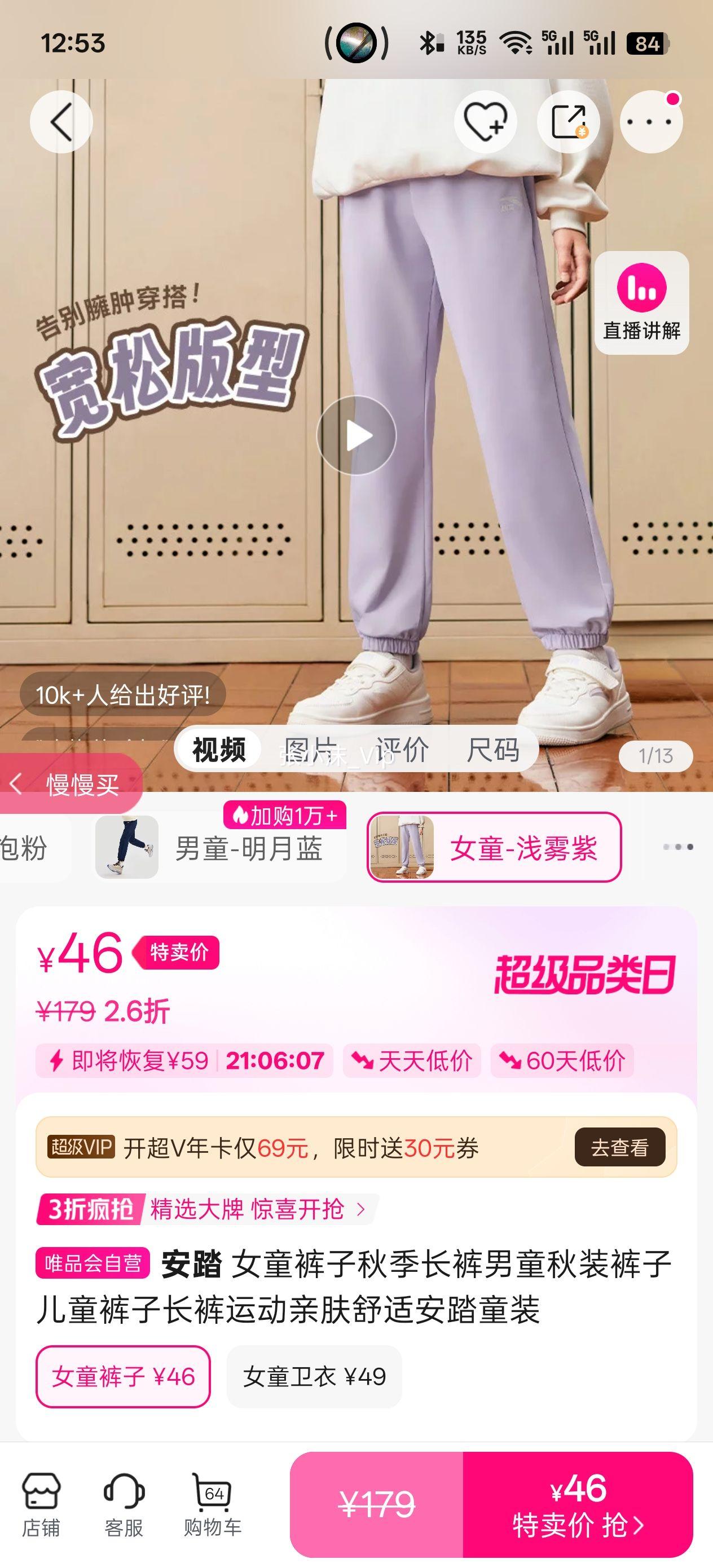 ��̤ Ůͯ�����＾������ͯ��װ���Ӷ�ͯ���ӳ����˶��׷����ʰ�̤ͯװ�Ż�֤��