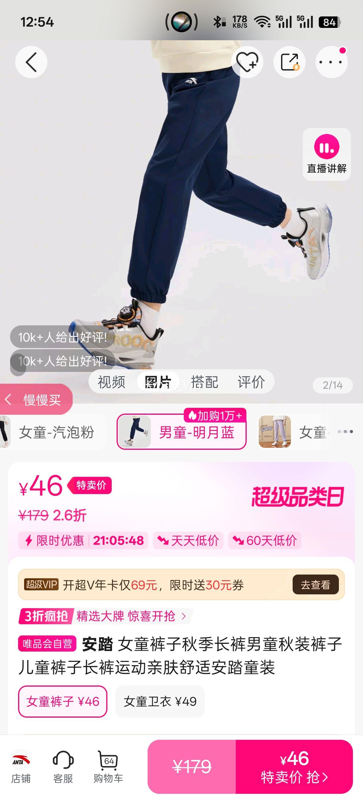 ��̤ �＾��ѧ�˶�����ͯ���㴺��Ůͯ���Ӷ�ͯ�ܲ����׷����ʰ�̤ͯװ�Ż�֤��