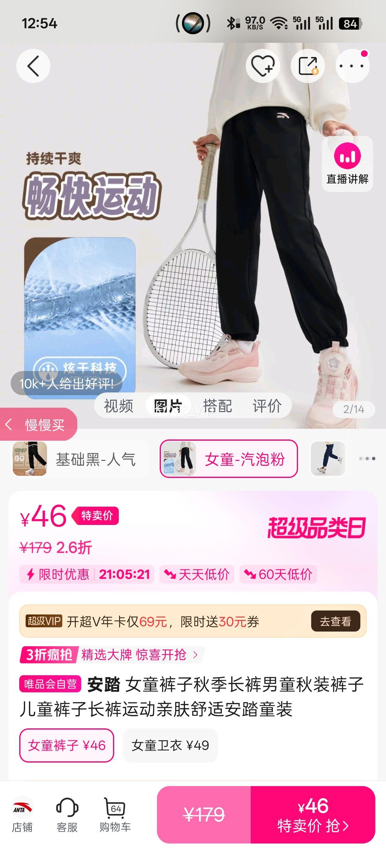 ��ʪ�ٸ��ļ�У����ͯ����Ůͯ�˶�������ٴ�У԰�ܲ��㰲̤ͯװ�Ż�֤��