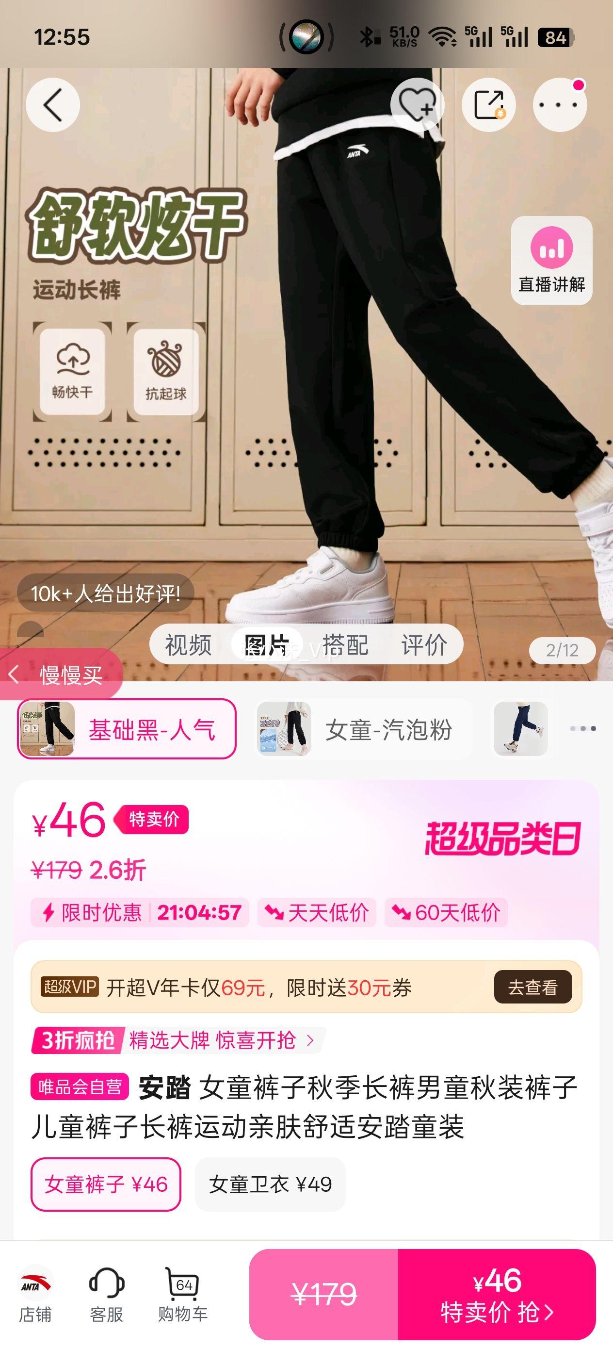 ��̤ Ůͯ�����＾������ͯ��װ���Ӷ�ͯ���ӳ����˶��׷����ʰ�̤ͯװ�Ż�֤��