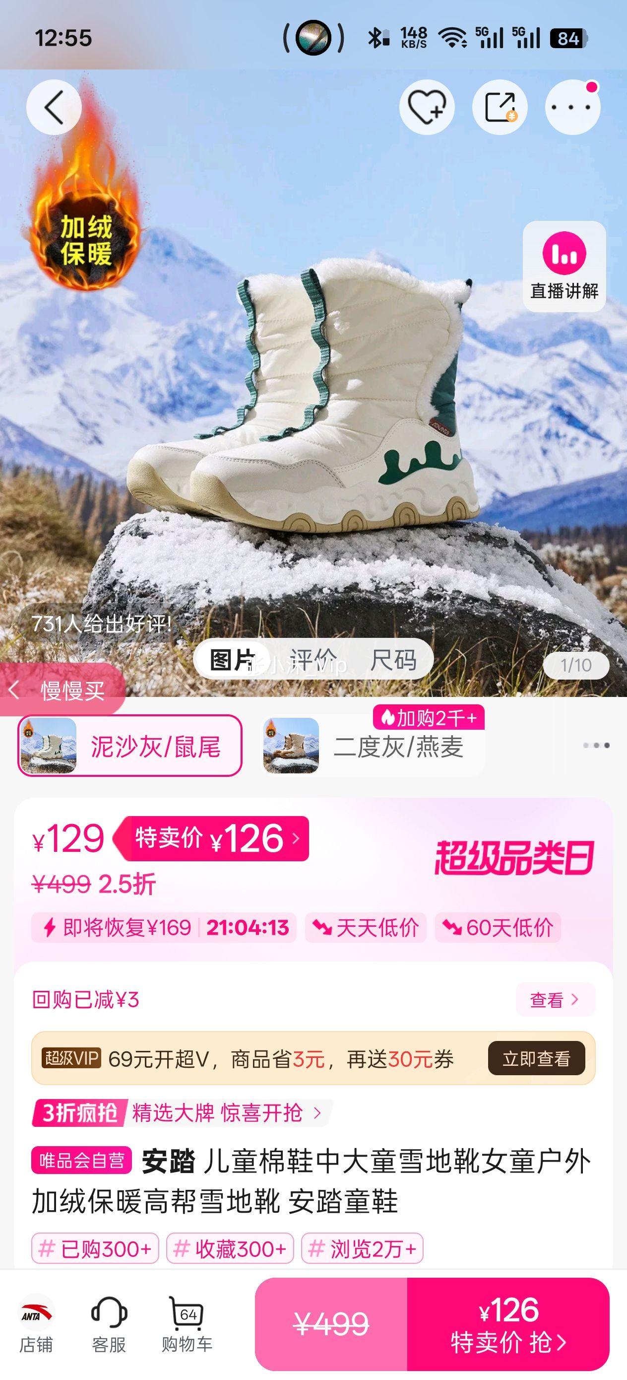 ��̤ ��ͯ��Ь�д�ͯѩ��ѥŮͯ������ޱ�ů�߰�ѩ��ѥ ��̤ͯЬ�Ż�֤��