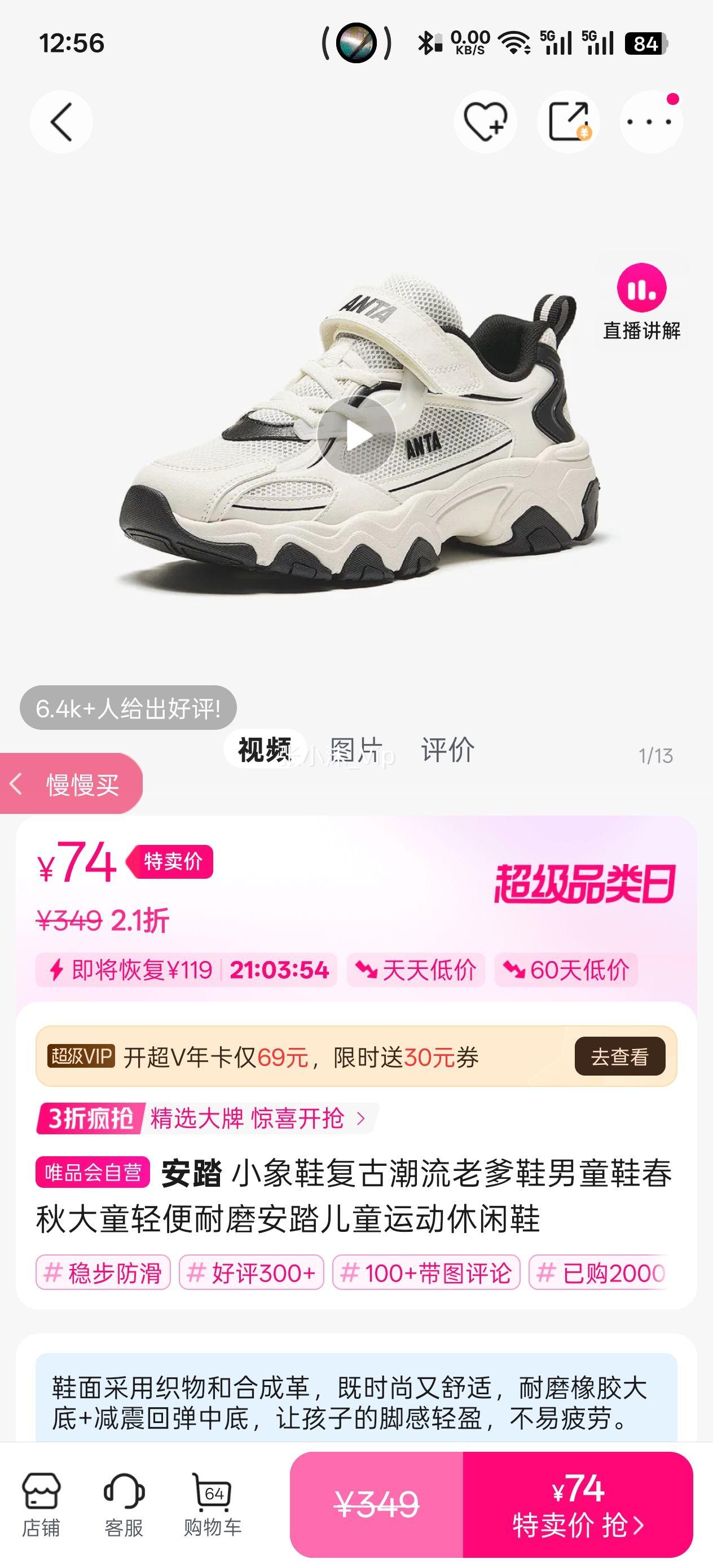 40�밲̤ С��Ь���ų����ϵ�Ь��ͯЬ�����ͯ�����ĥ��̤��ͯ�˶�����Ь�Ż�֤��