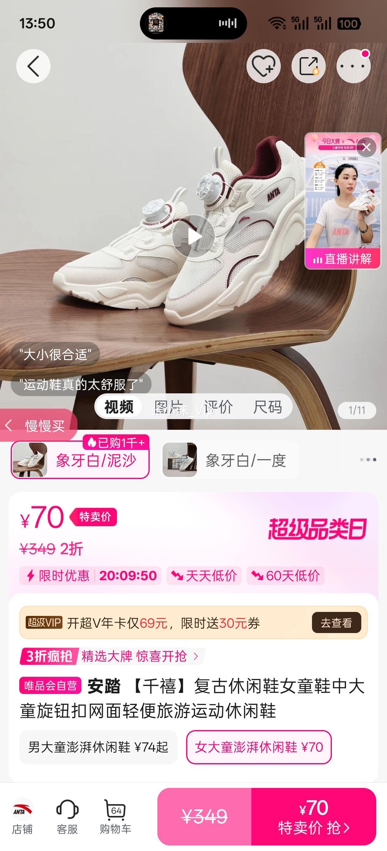 40�밲̤ ǧ����������ЬŮͯЬ�д�ͯ��ť��������������˶�����Ь�Ż�֤��