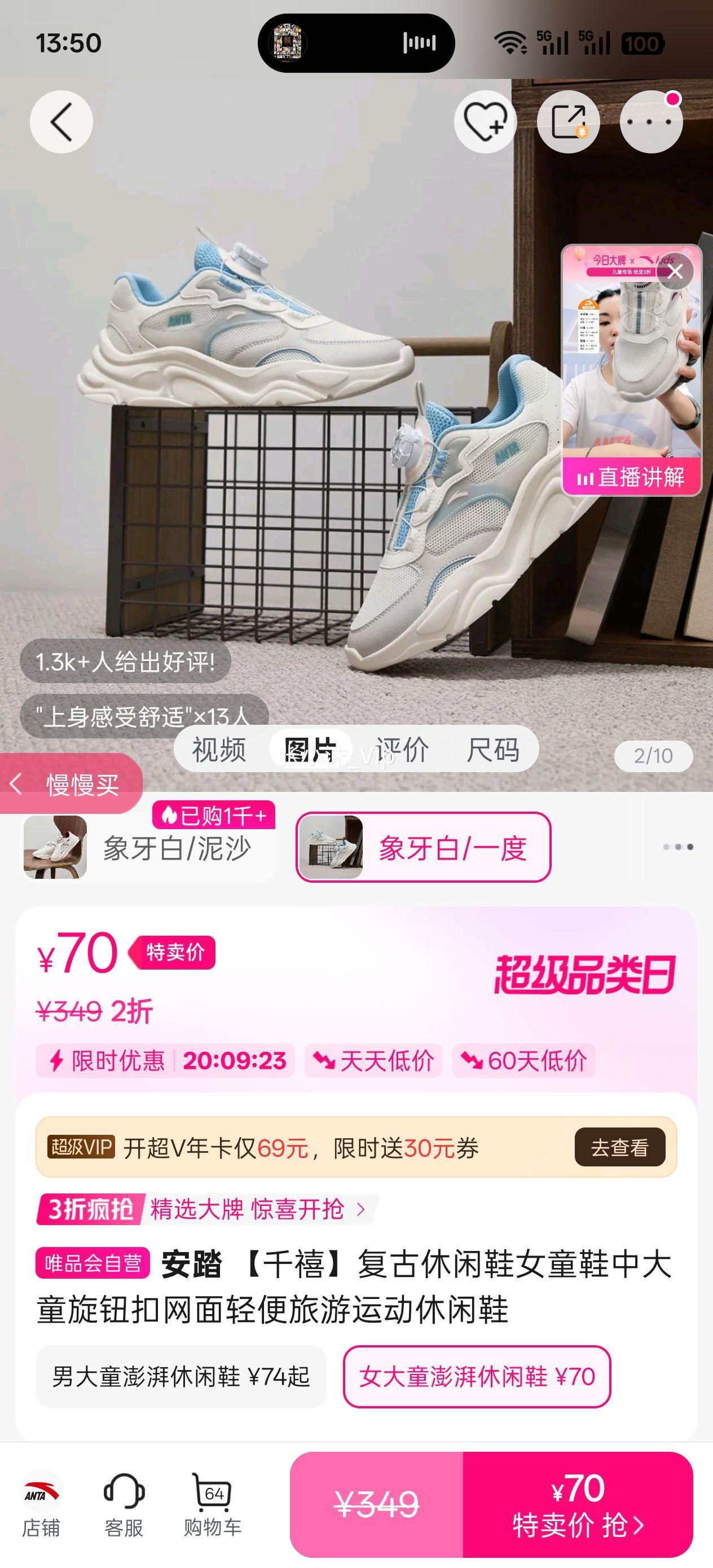 40�밲̤ ǧ����������ЬŮͯЬ�д�ͯ��ť��������������˶�����Ь�Ż�֤��