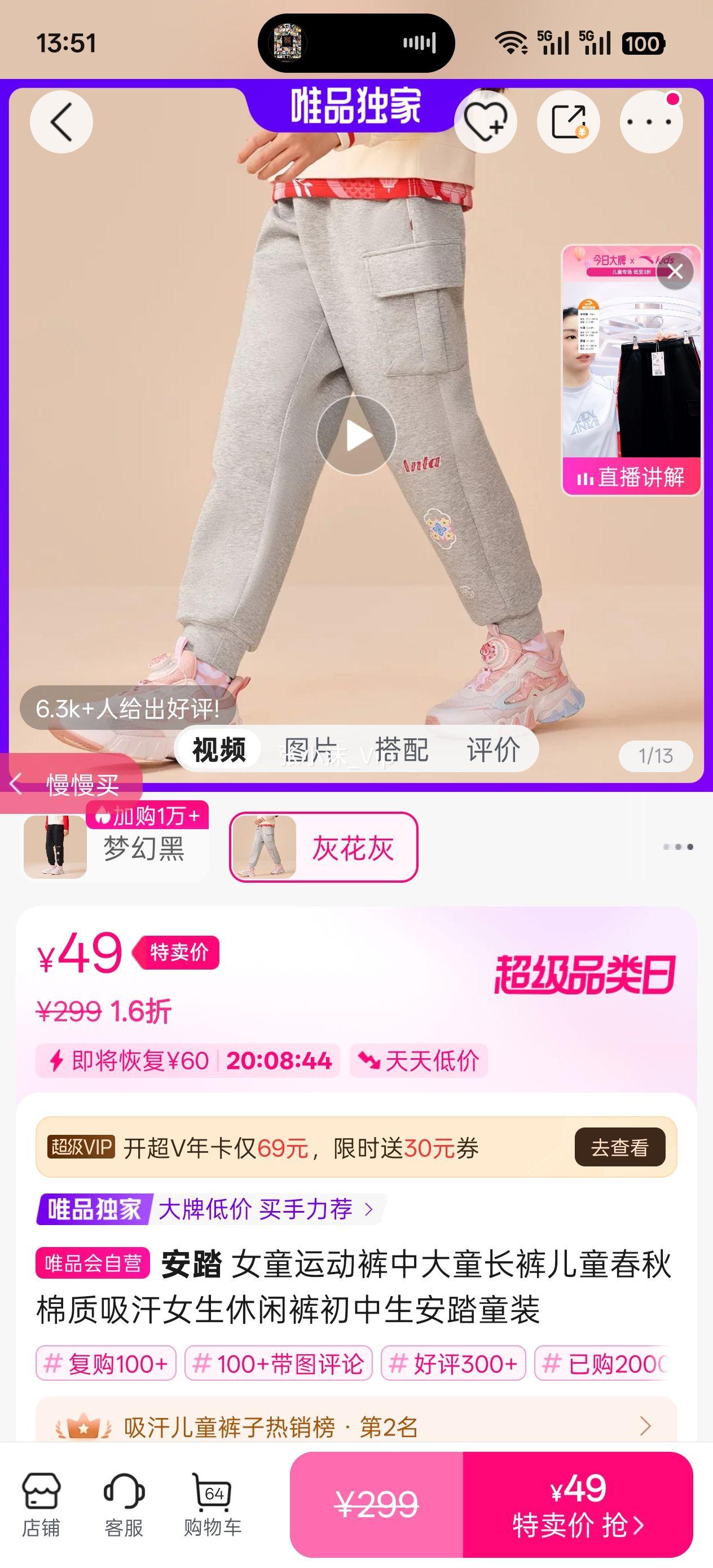 ��̤ Ůͯ�˶����д�ͯ�����ͯ������������Ů�����п��������̤ͯװ�Ż�֤��