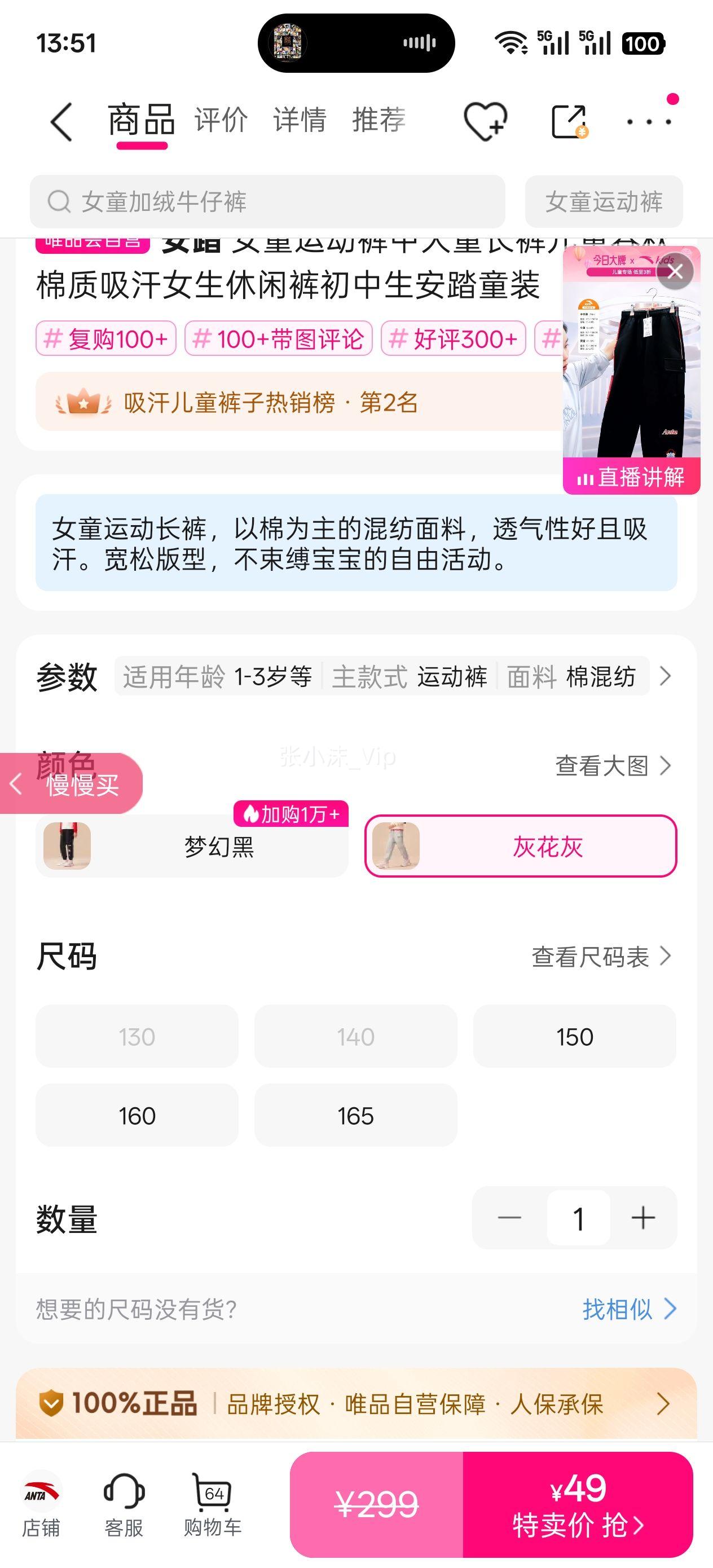 ��̤ Ůͯ�˶����д�ͯ�����ͯ������������Ů�����п��������̤ͯװ�Ż�֤��