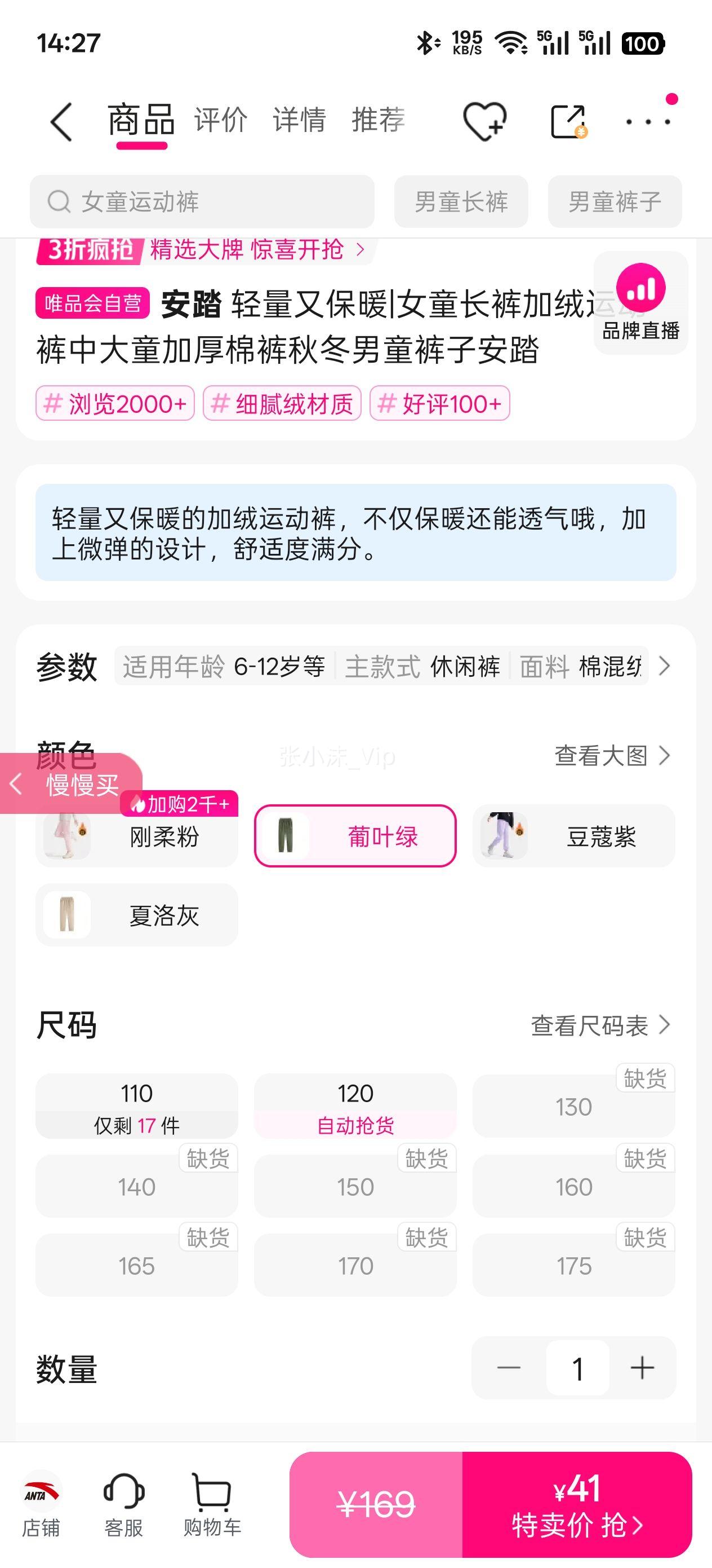 ��̤ �����ֱ�ů|Ůͯ��������˶����д�ͯ�Ӻ��޿��ﶬ��ͯ���Ӱ�̤�Ż�֤��