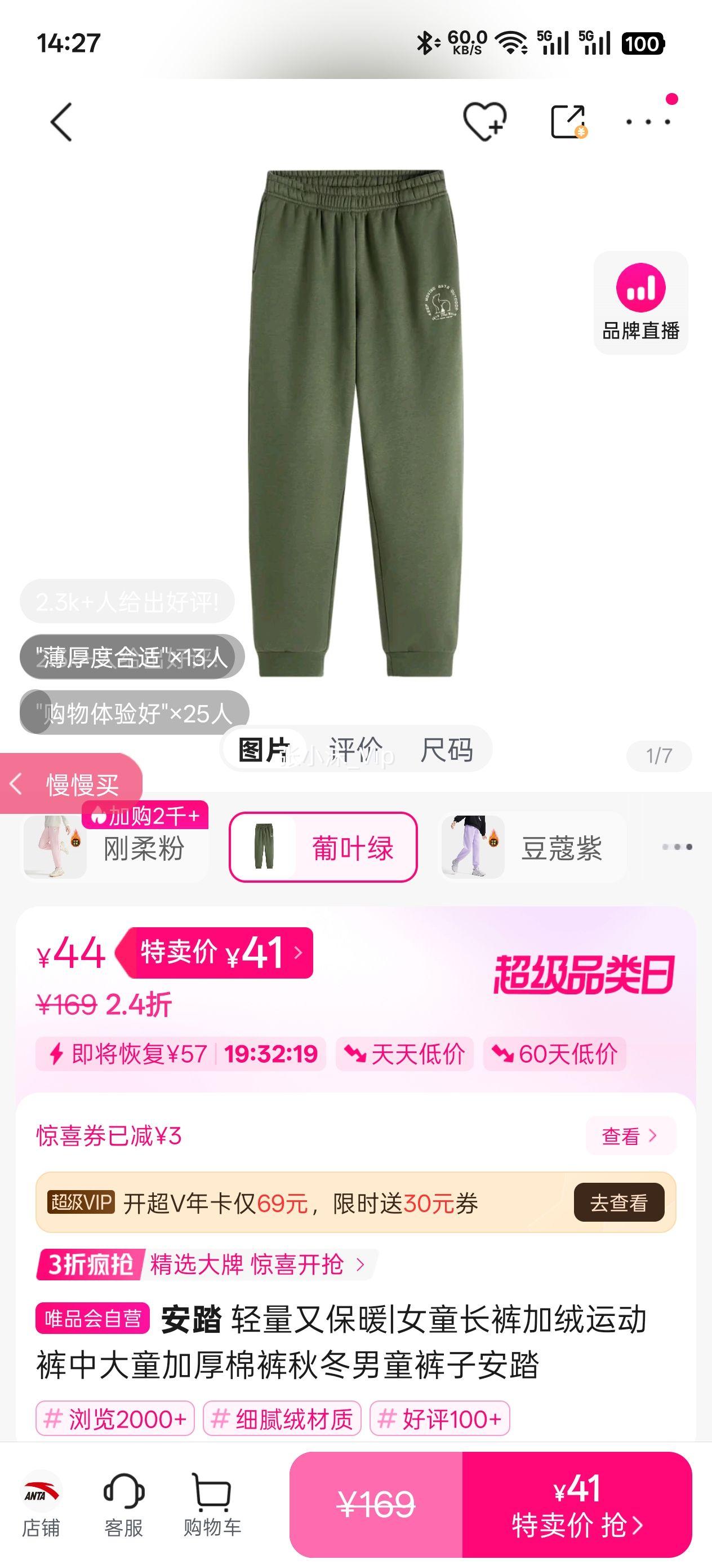 ��̤ �����ֱ�ů|Ůͯ��������˶����д�ͯ�Ӻ��޿��ﶬ��ͯ���Ӱ�̤�Ż�֤��