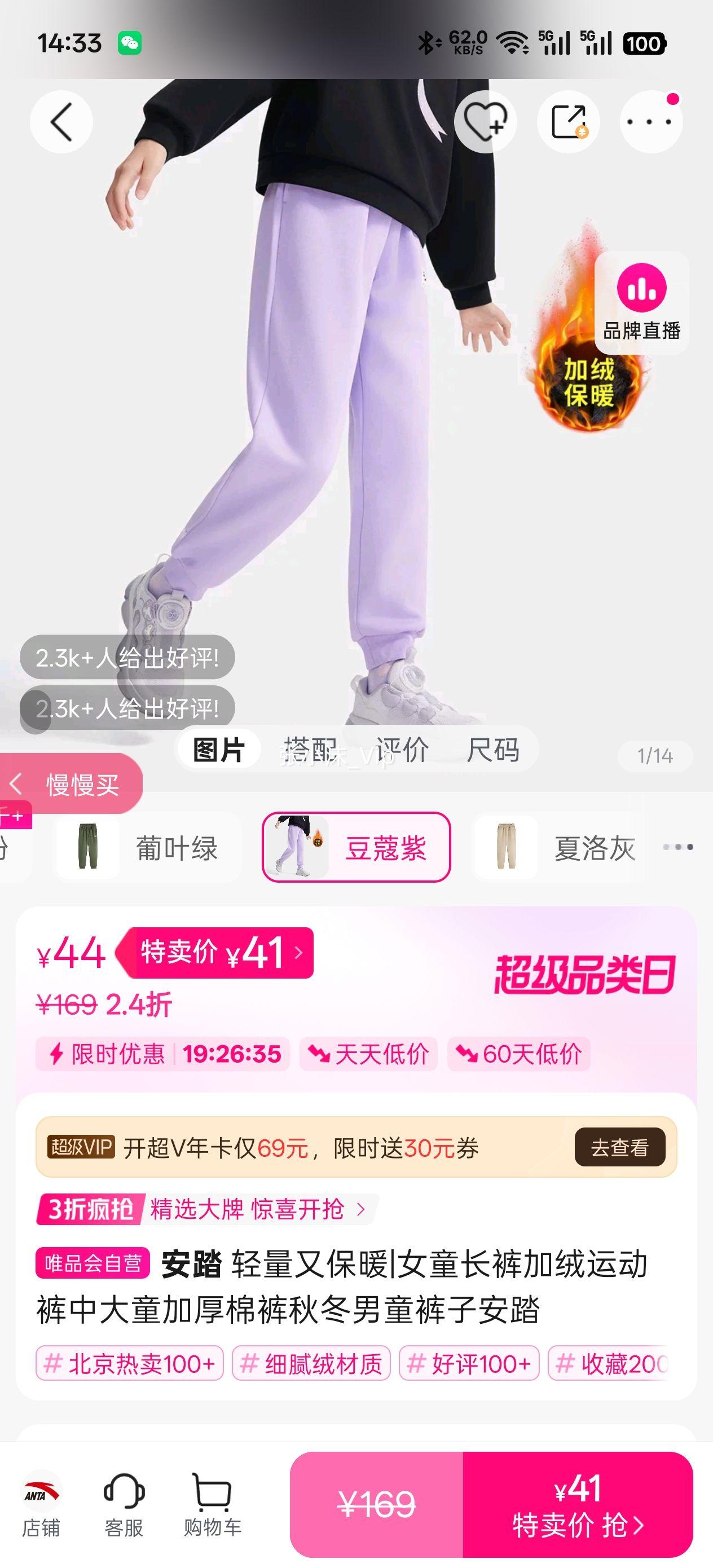 ��̤ �����ֱ�ů|Ůͯ��������˶����д�ͯ�Ӻ��޿��ﶬ��ͯ���Ӱ�̤�Ż�֤��