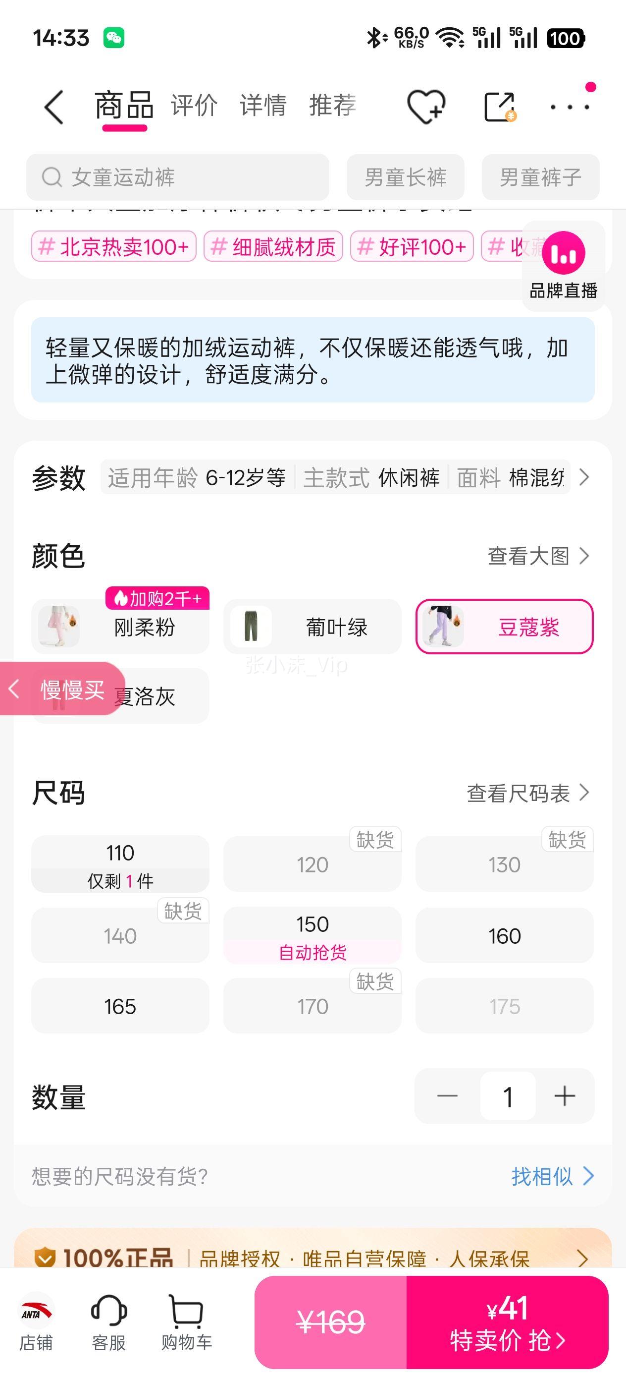 ��̤ �����ֱ�ů|Ůͯ��������˶����д�ͯ�Ӻ��޿��ﶬ��ͯ���Ӱ�̤�Ż�֤��