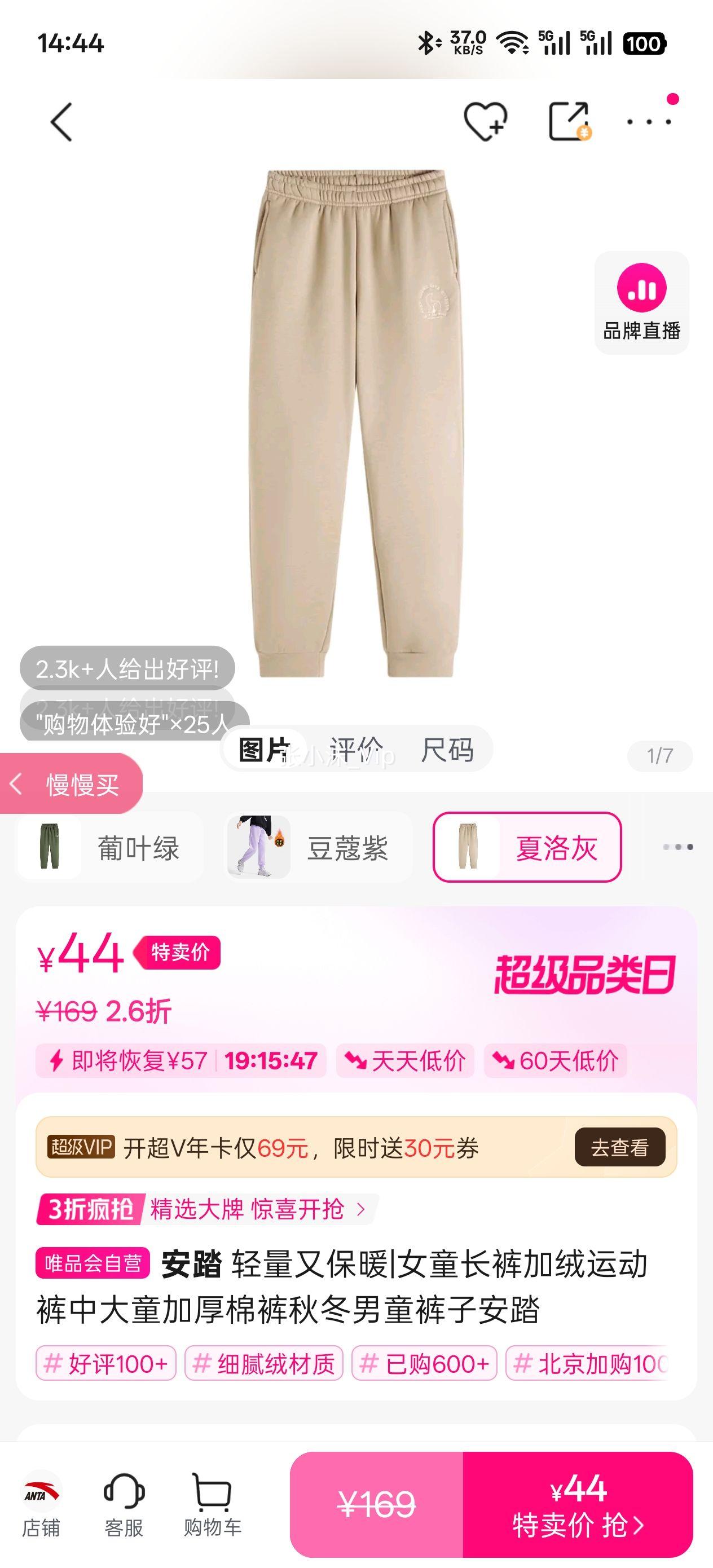 ��̤ �����ֱ�ů|Ůͯ��������˶����д�ͯ�Ӻ��޿��ﶬ��ͯ���Ӱ�̤�Ż�֤��