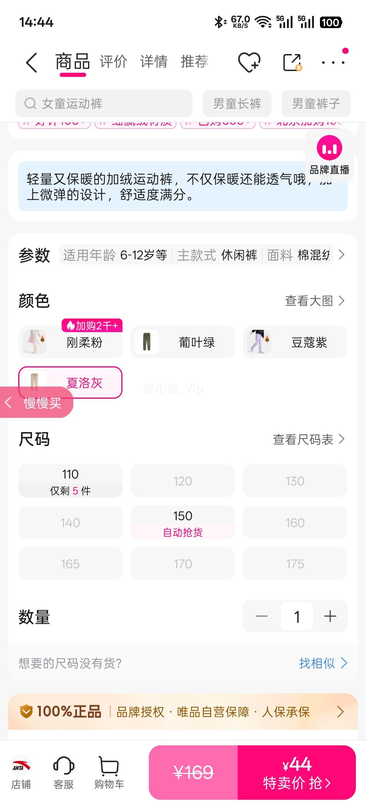 ��̤ �����ֱ�ů|Ůͯ��������˶����д�ͯ�Ӻ��޿��ﶬ��ͯ���Ӱ�̤�Ż�֤��