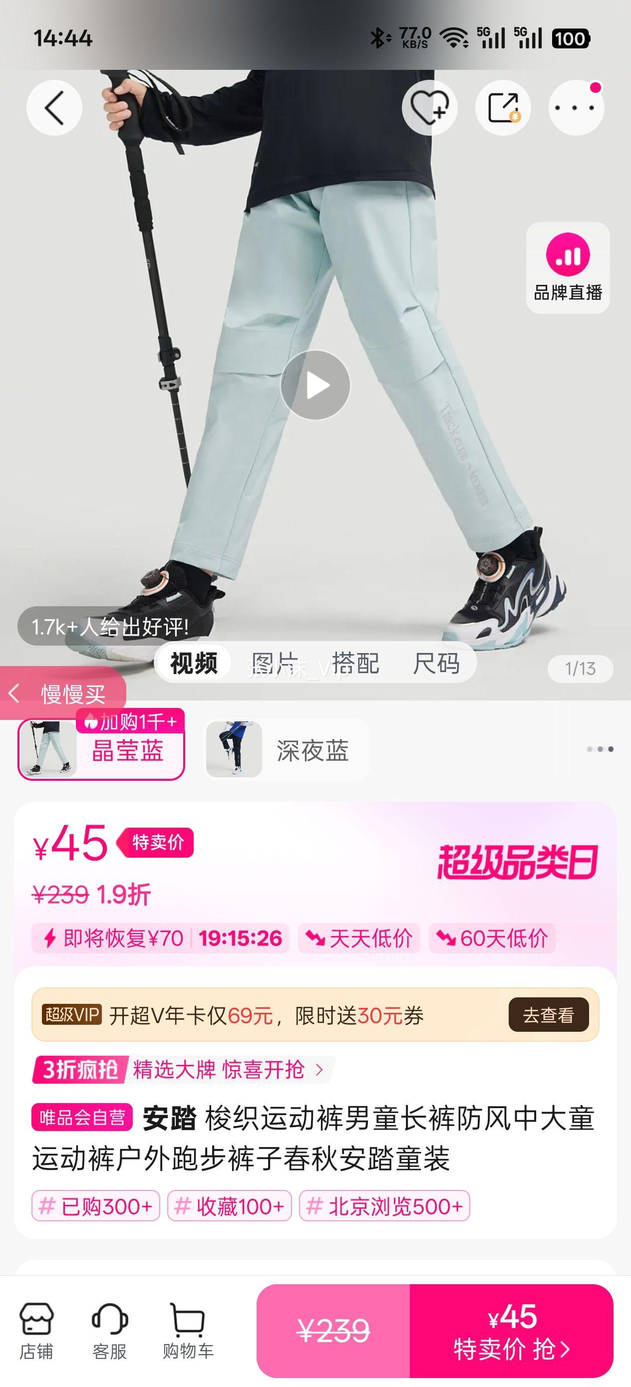 ��̤ ��֯�˶�����ͯ��������д�ͯ�˶��㻧���ܲ����Ӵ��ﰲ̤ͯװ�Ż�֤��