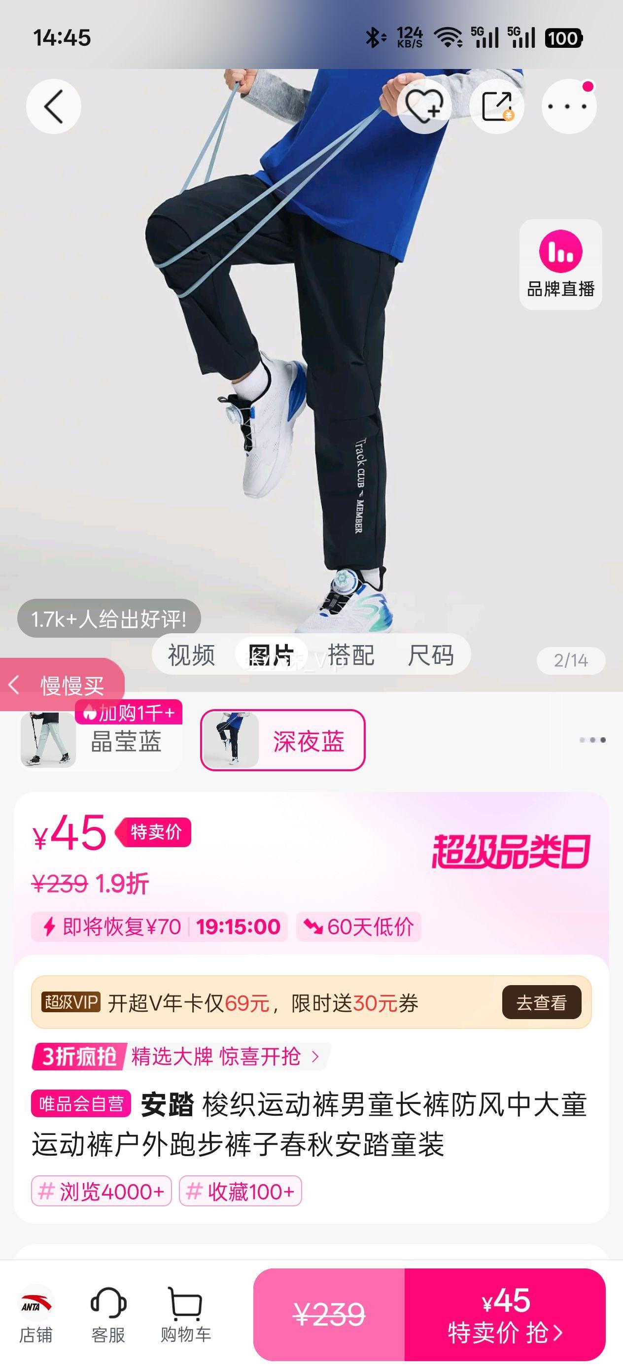 ��̤ ��֯�˶�����ͯ��������д�ͯ�˶��㻧���ܲ����Ӵ��ﰲ̤ͯװ�Ż�֤��