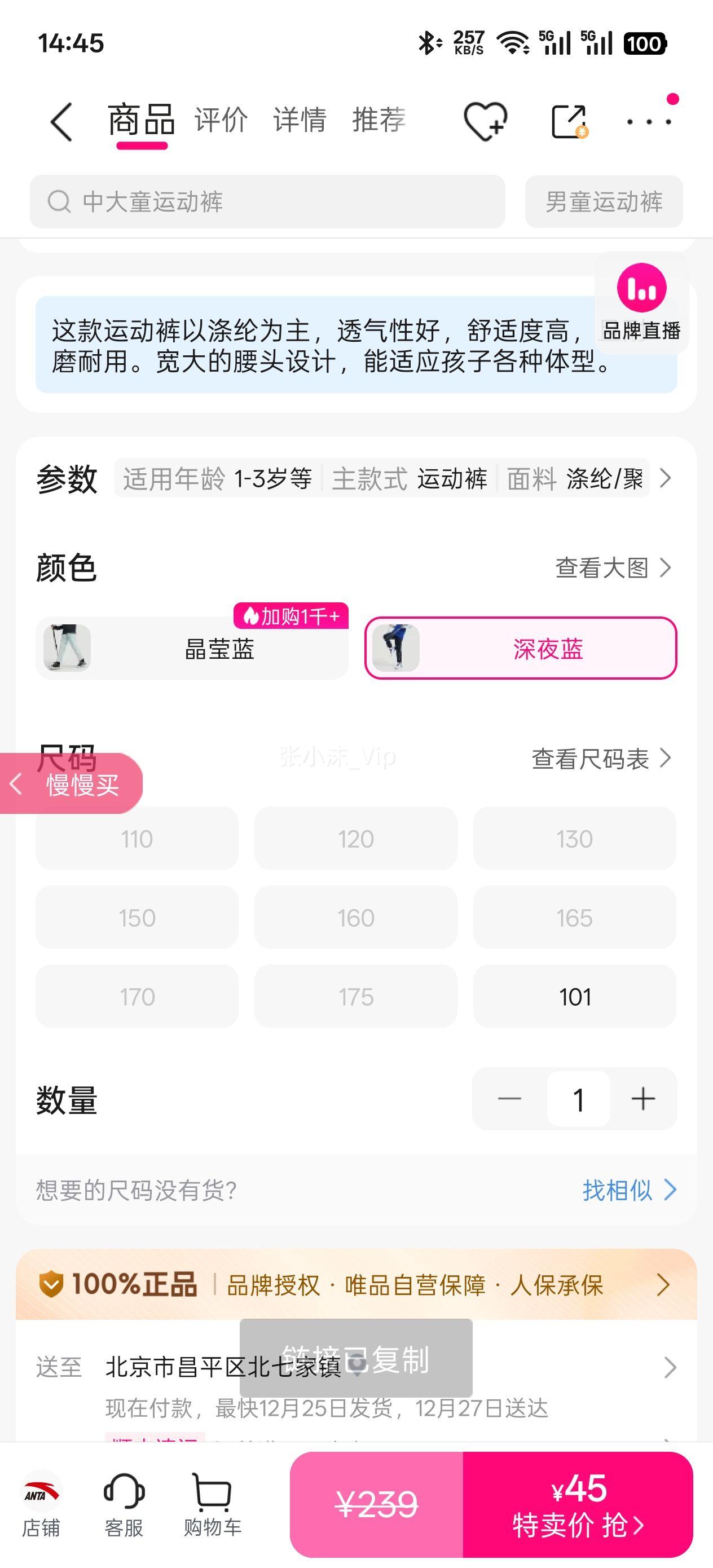 ��̤ ��֯�˶�����ͯ��������д�ͯ�˶��㻧���ܲ����Ӵ��ﰲ̤ͯװ�Ż�֤��