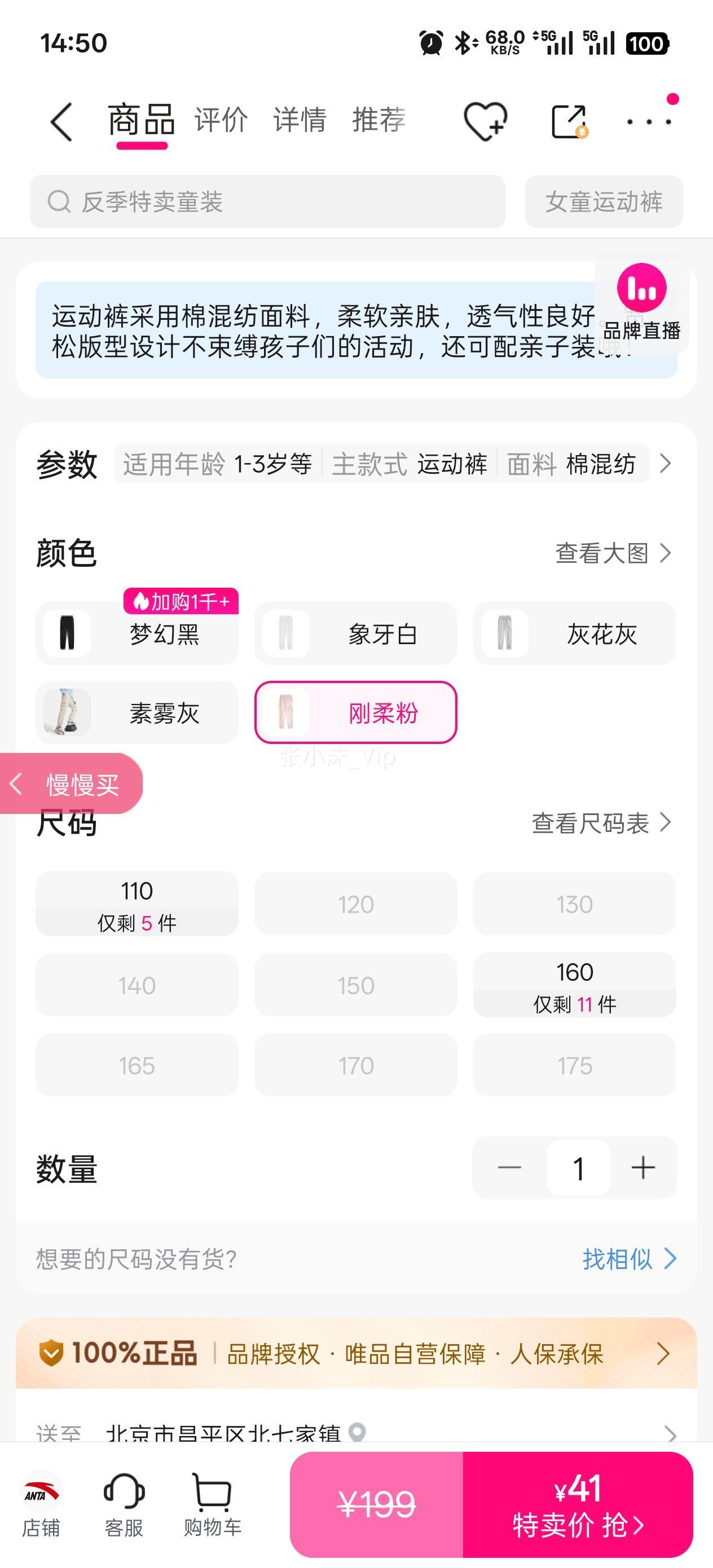 ��̤ ��Ŵ�׷�Ůͯ��������װ��Լ�ٴ��д�ͯ�˶��㹤װ��ڴ���̤ͯװ�Ż�֤��