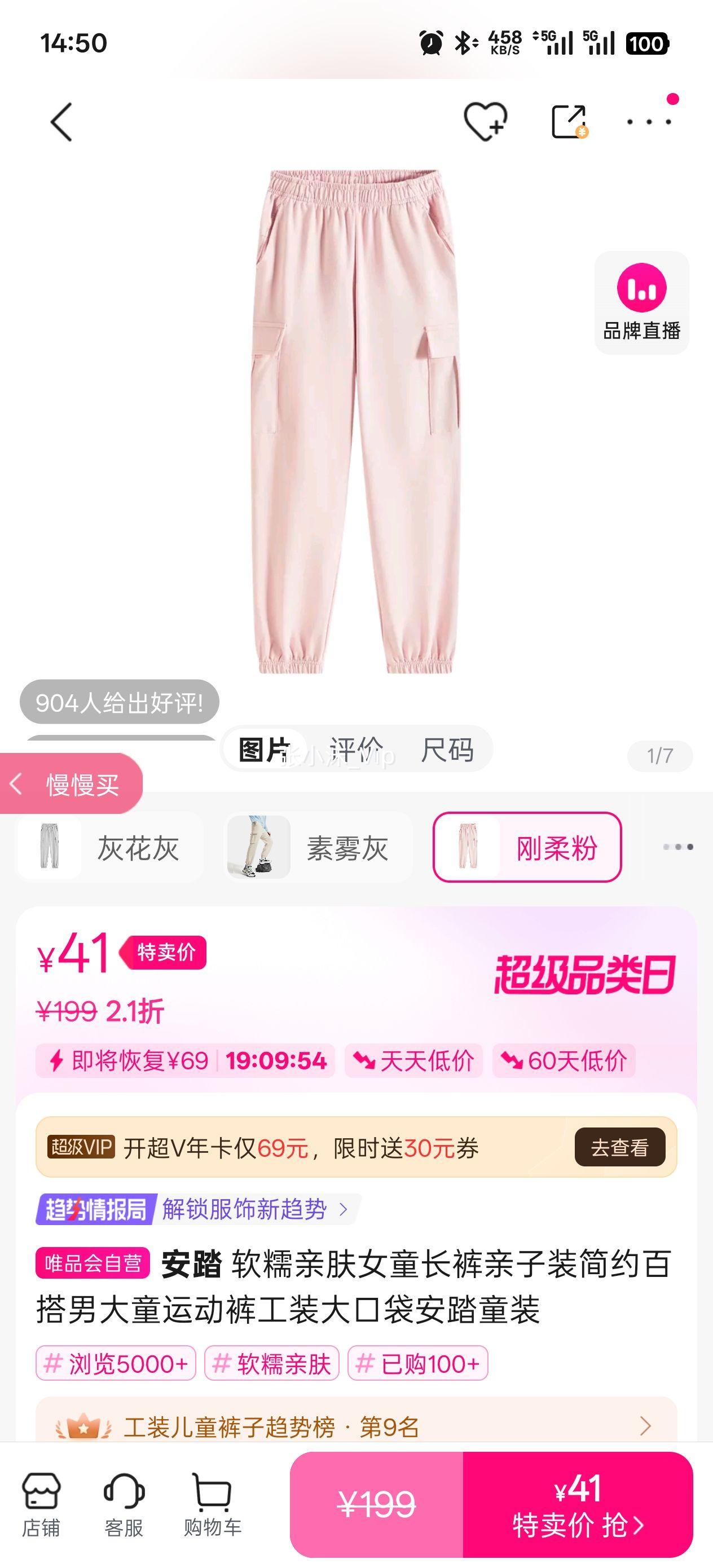 ��̤ ��Ŵ�׷�Ůͯ��������װ��Լ�ٴ��д�ͯ�˶��㹤װ��ڴ���̤ͯװ�Ż�֤��