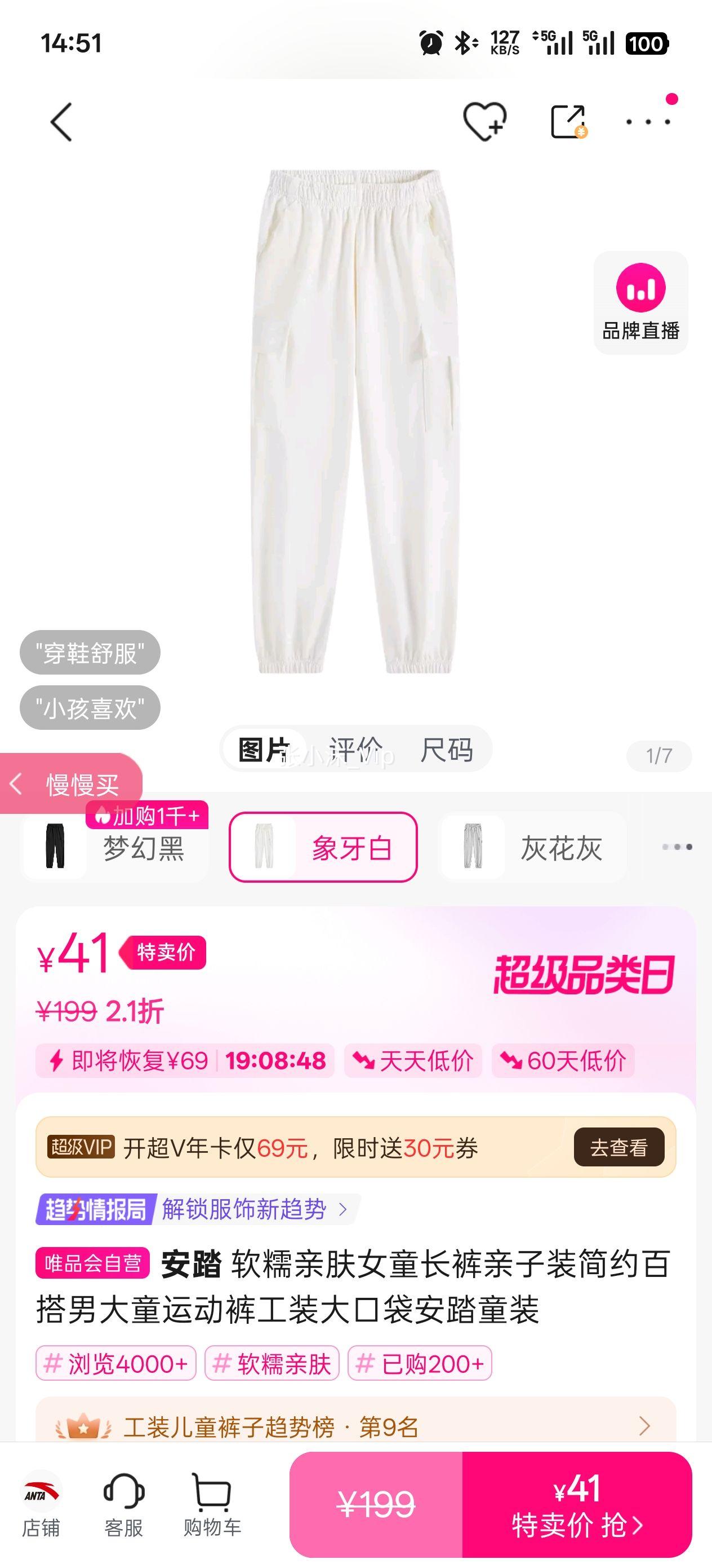 ��̤ ��Ŵ�׷�Ůͯ��������װ��Լ�ٴ��д�ͯ�˶��㹤װ��ڴ���̤ͯװ�Ż�֤��