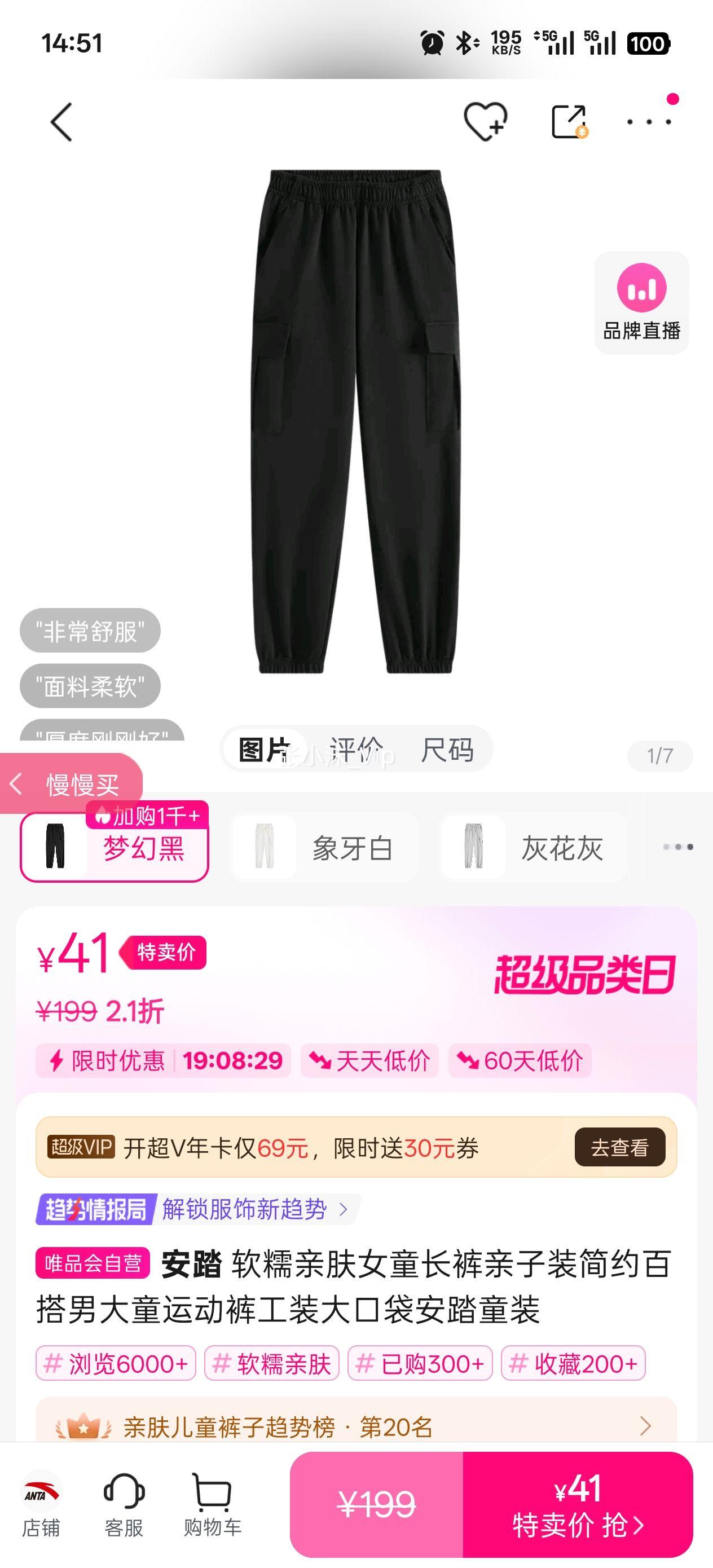 ��̤ ��Ŵ�׷�Ůͯ��������װ��Լ�ٴ��д�ͯ�˶��㹤װ��ڴ���̤ͯװ�Ż�֤��