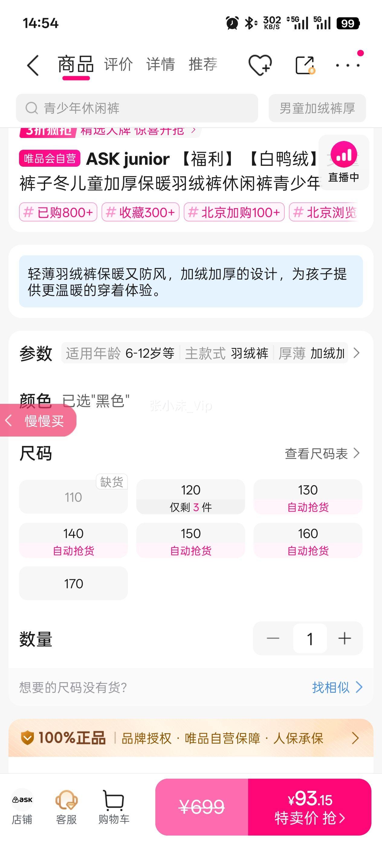 ASK junior ������Ѽ��Ůͯ���Ӷ���ͯ�Ӻ�ů���޿����п��������Ż�֤��