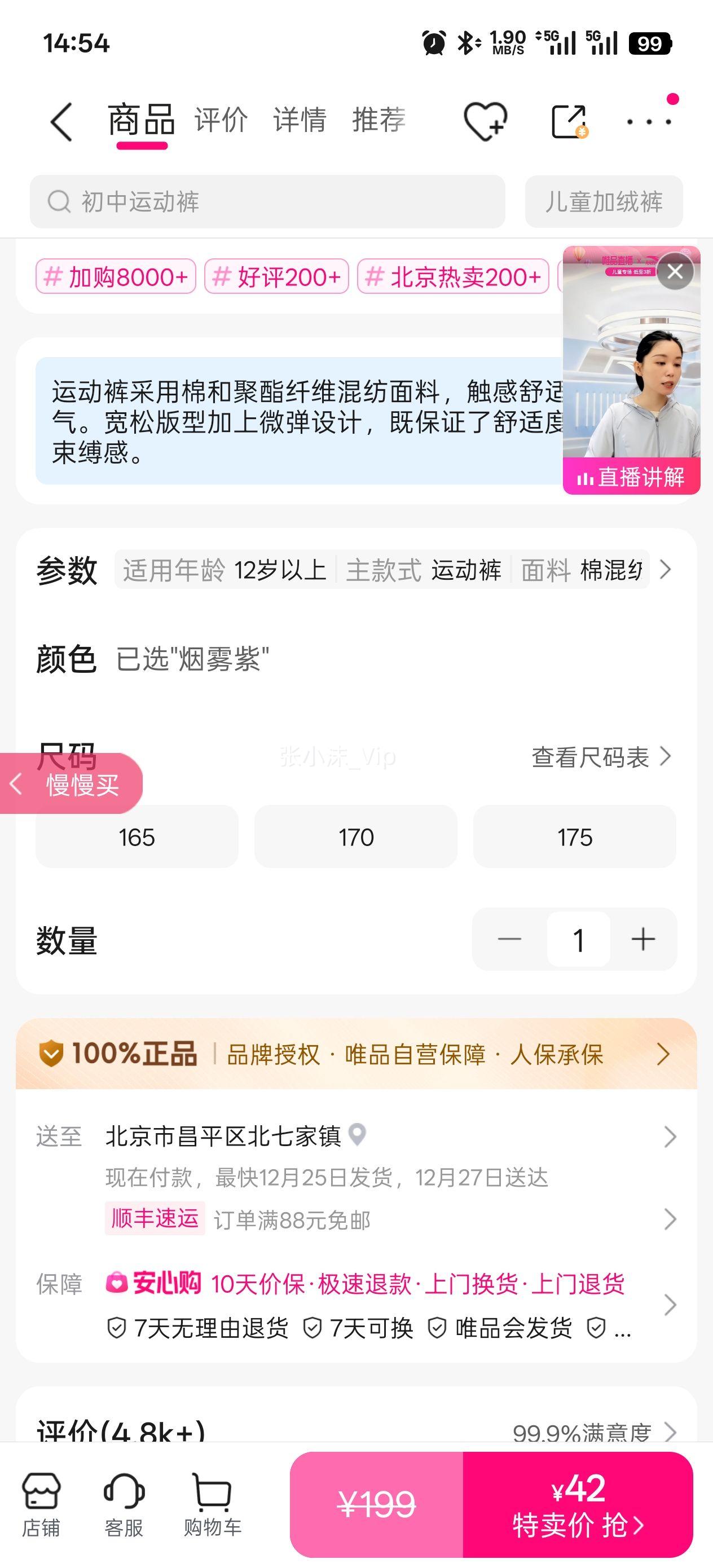 ����С�����ٸɿ�Ůͯ�����ļ�����͸���д�ͯ�˶�����ʪ�ź���̤�Ż�֤��