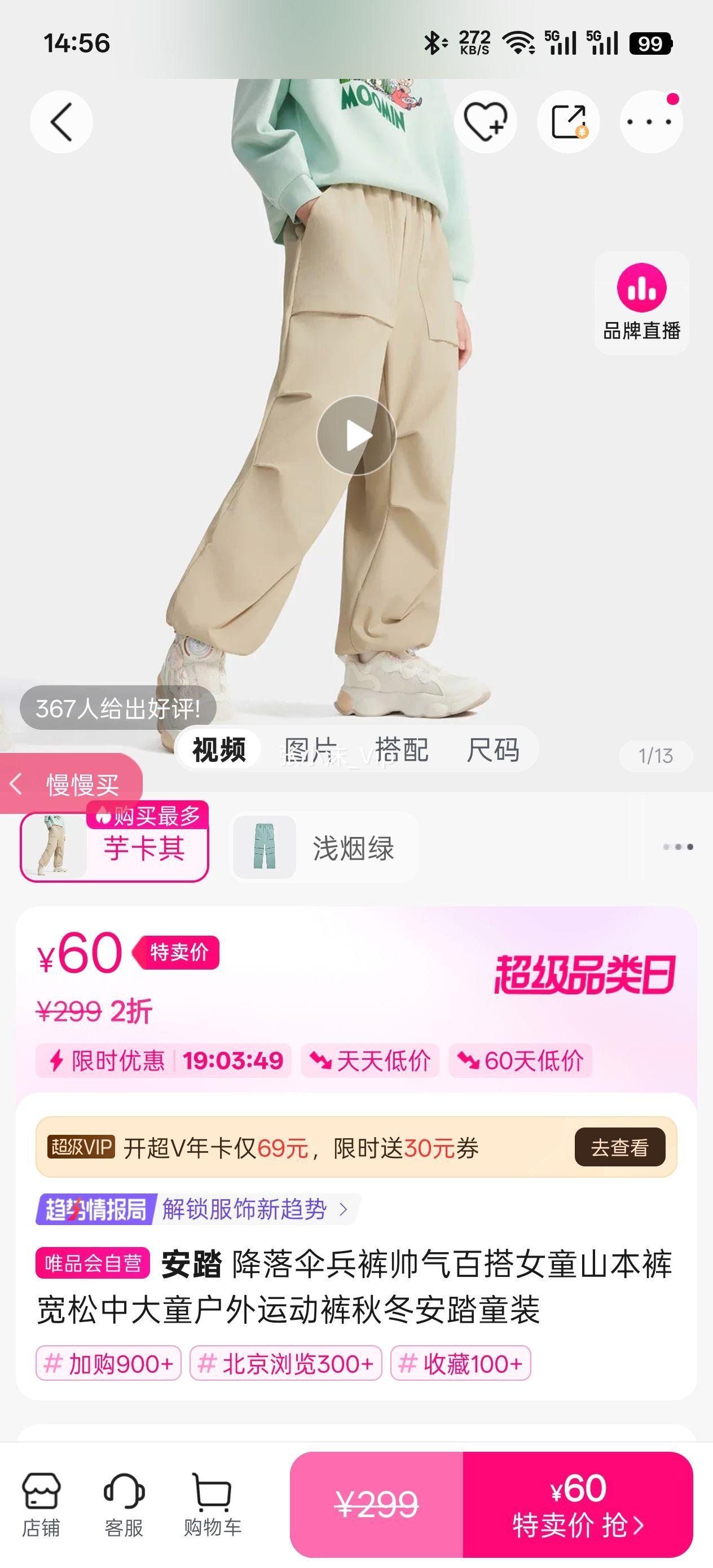 ��̤ ����ɡ����˧���ٴ�Ůͯɽ��������д�ͯ�����˶����ﶬ��̤ͯװ�Ż�֤��