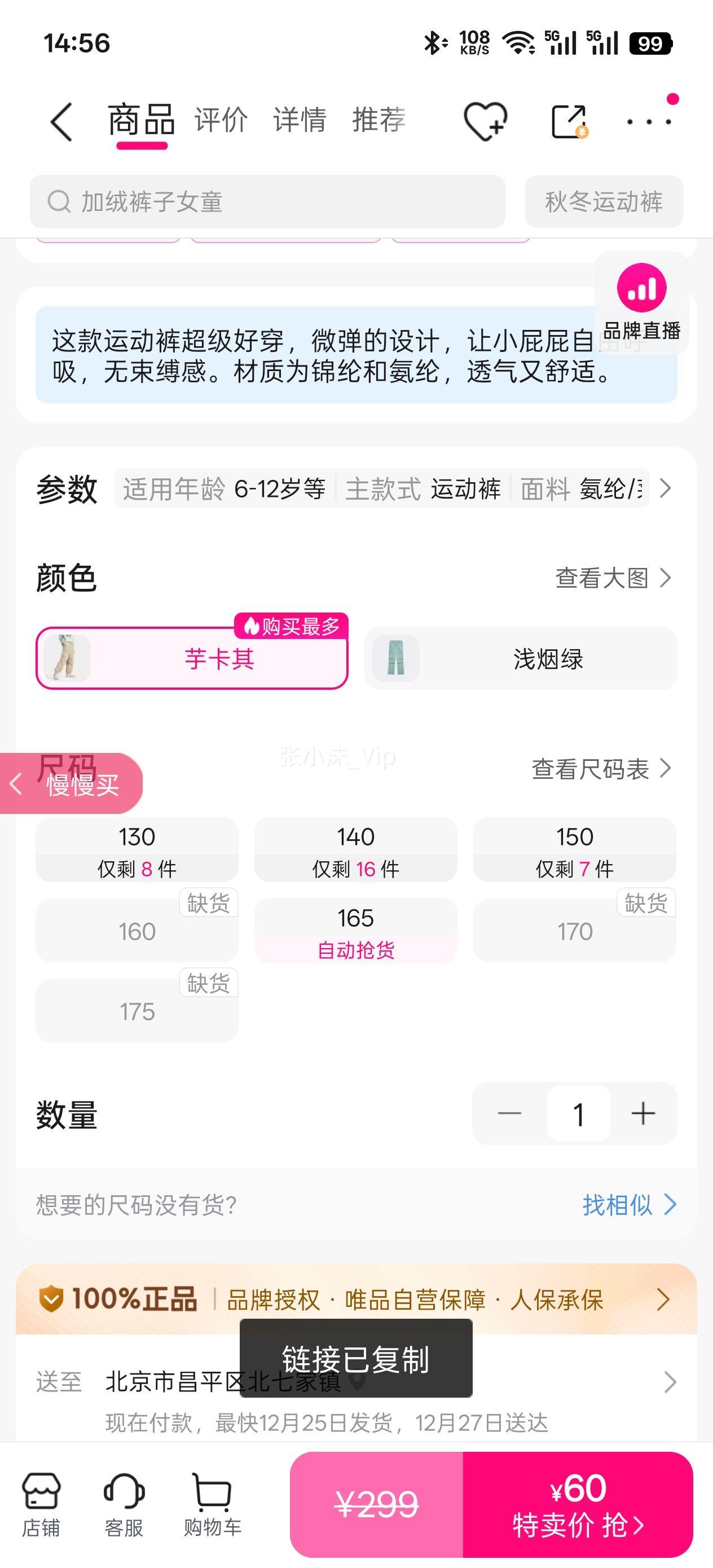 ��̤ ����ɡ����˧���ٴ�Ůͯɽ��������д�ͯ�����˶����ﶬ��̤ͯװ�Ż�֤��