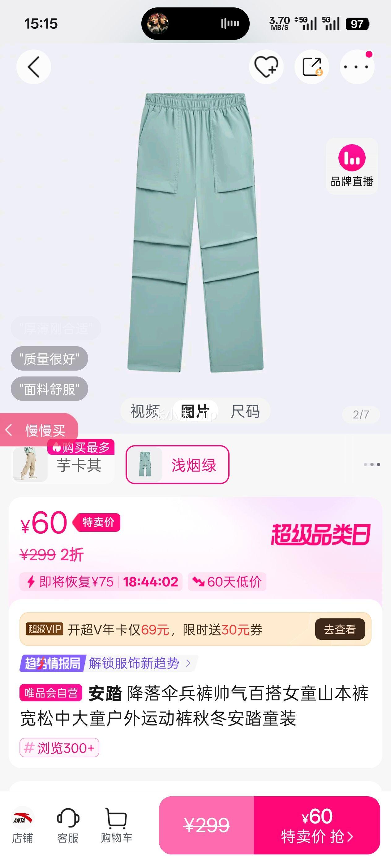 ��̤ ����ɡ����˧���ٴ�Ůͯɽ��������д�ͯ�����˶����ﶬ��̤ͯװ�Ż�֤��