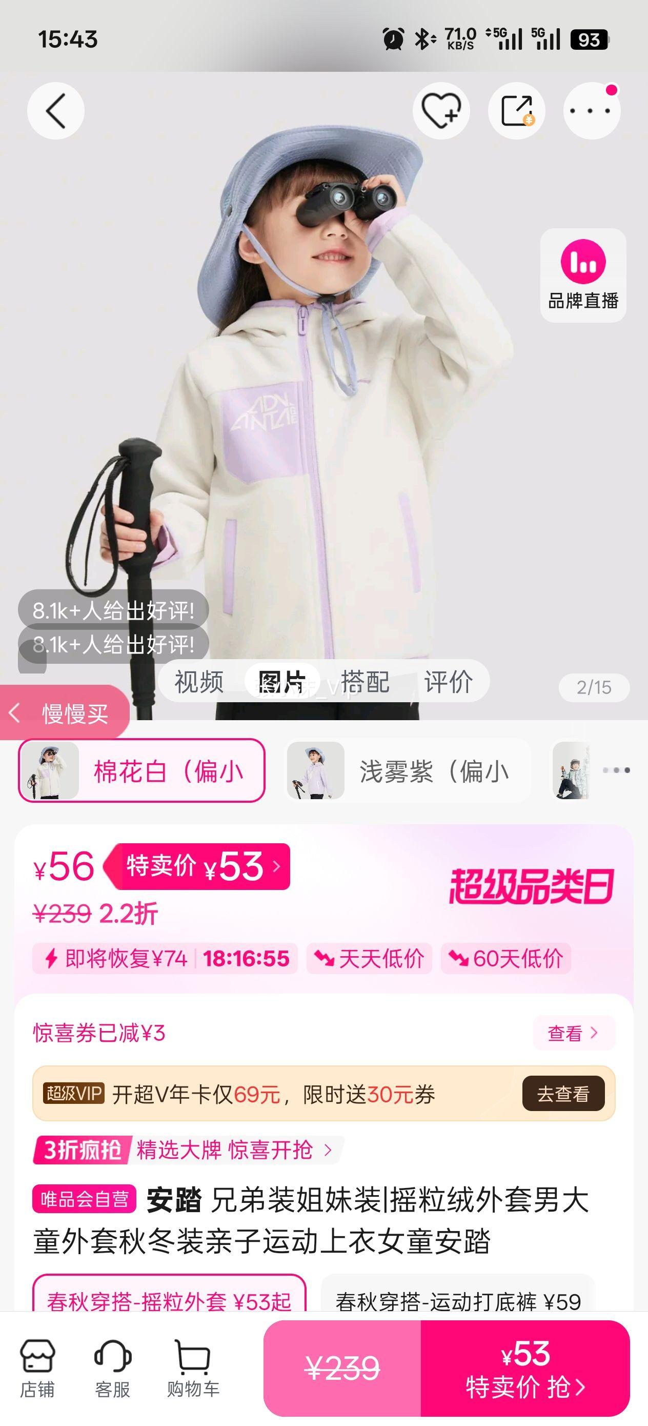 ��̤ �ֵ�װ����װ|ҡ���������д�ͯ�����ﶬװ�����˶�����Ůͯ��̤�Ż�֤��