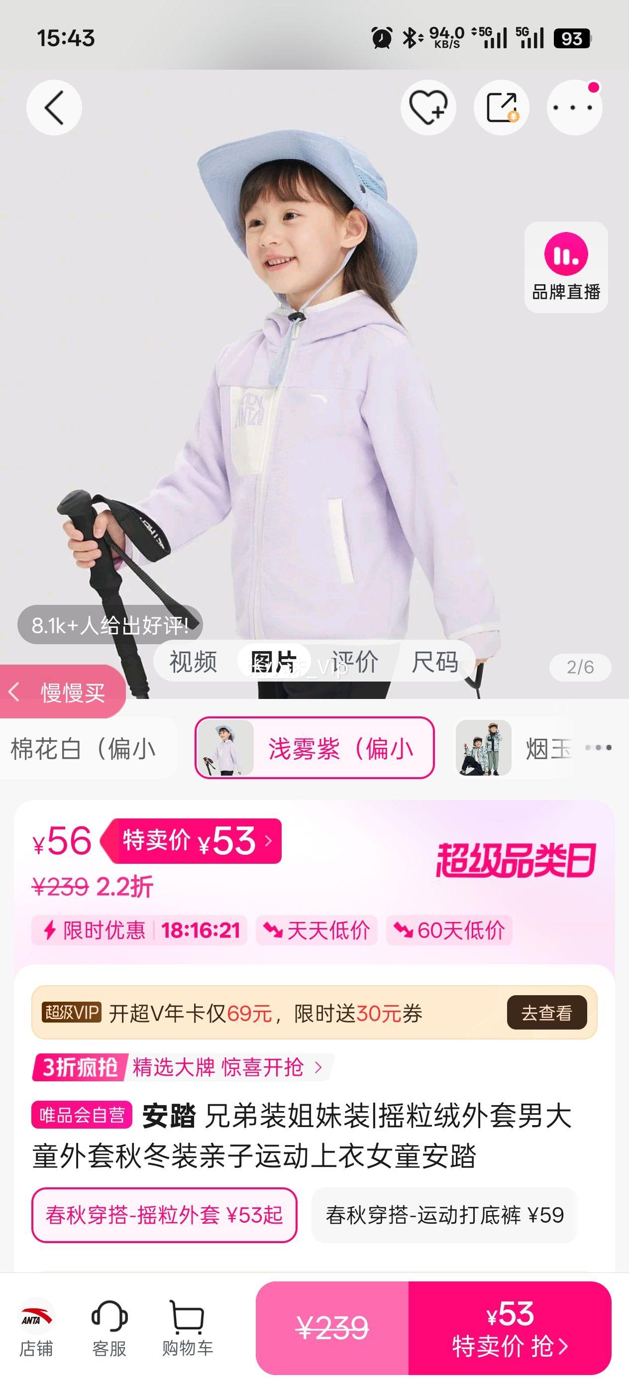 ��̤ �ֵ�װ����װ|ҡ���������д�ͯ�����ﶬװ�����˶�����Ůͯ��̤�Ż�֤��