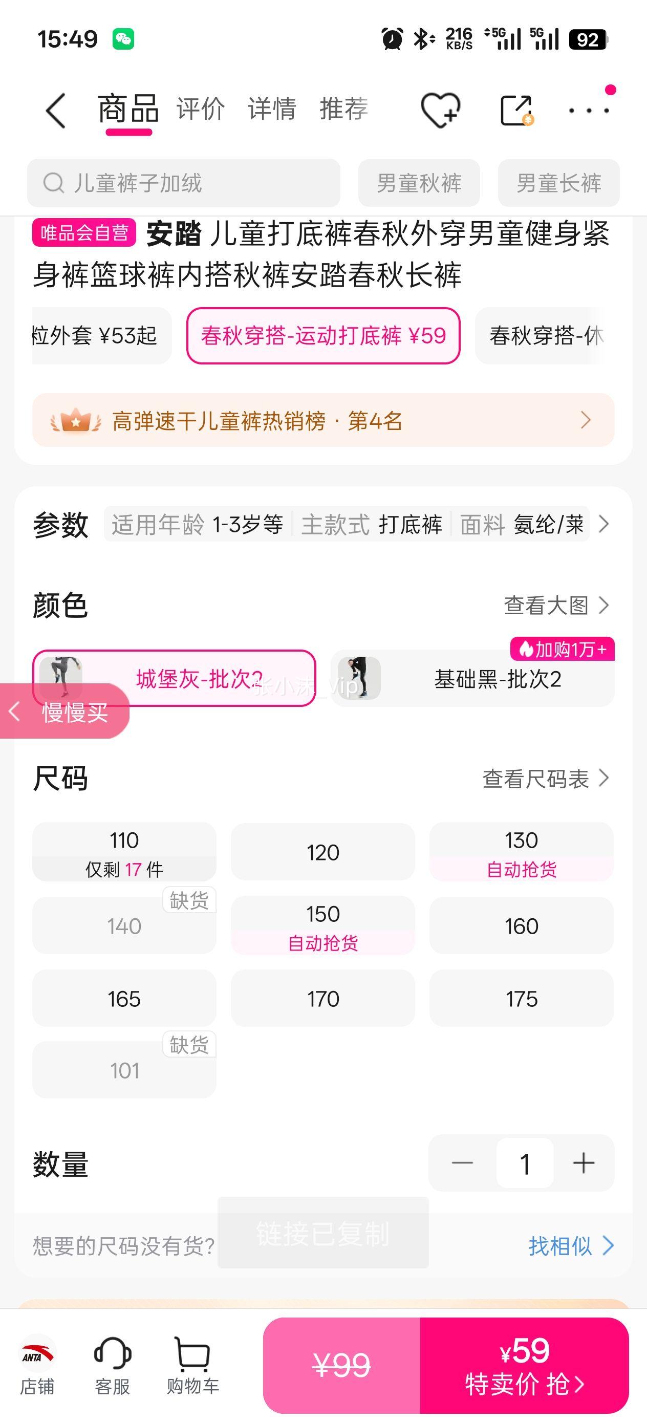 ��̤ ��ͯ��׿㴺���⴩��ͯ����������������ڴ���㰲̤���ﳤ���Ż�֤��