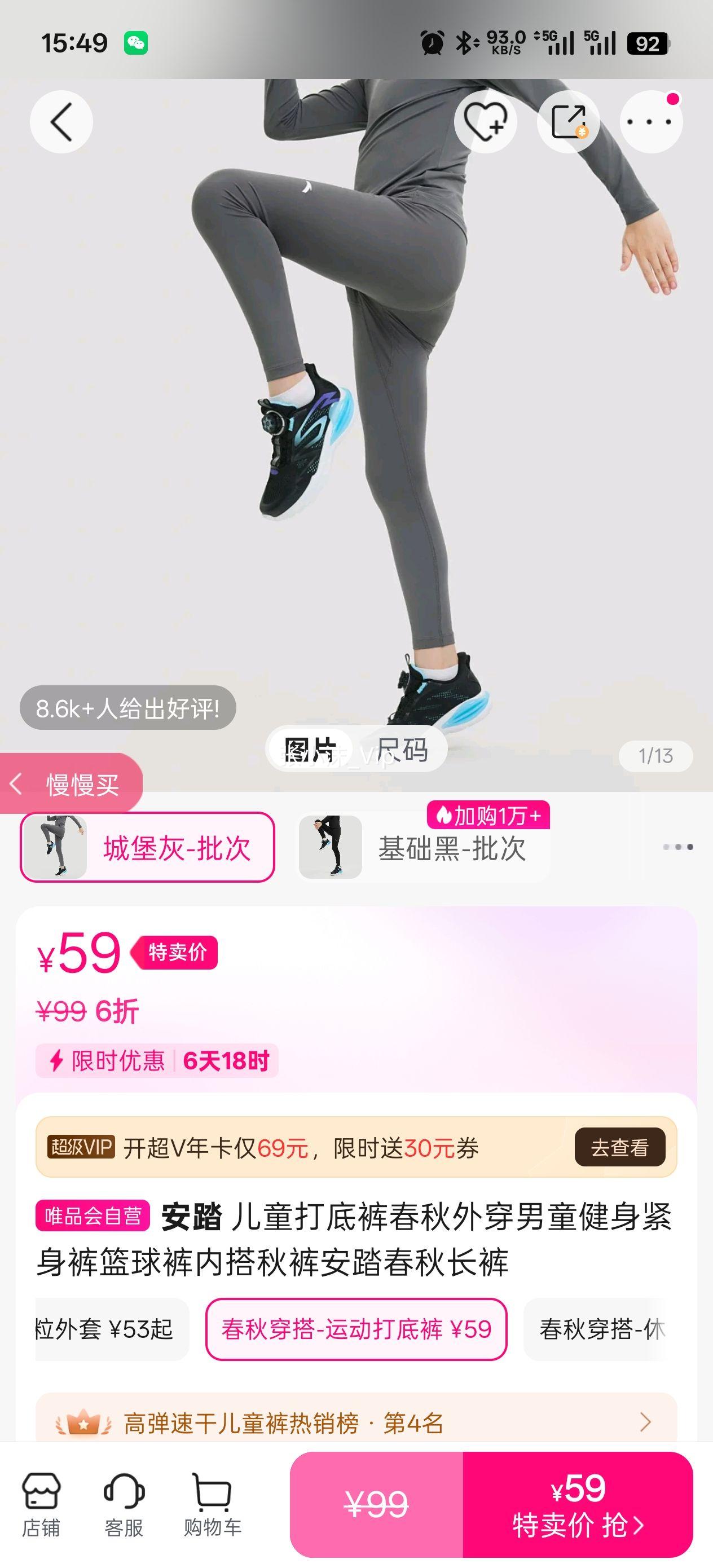 ��̤ ��ͯ��׿㴺���⴩��ͯ����������������ڴ���㰲̤���ﳤ���Ż�֤��