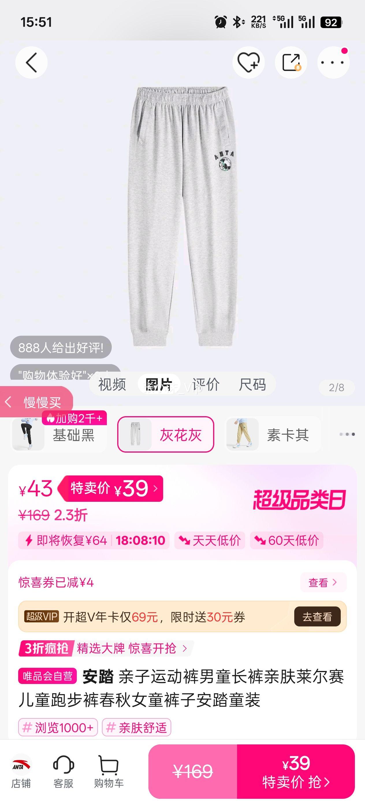 ��̤ �����˶�����ͯ�����׷���������ͯ�ܲ�������Ůͯ���Ӱ�̤ͯװ�Ż�֤��