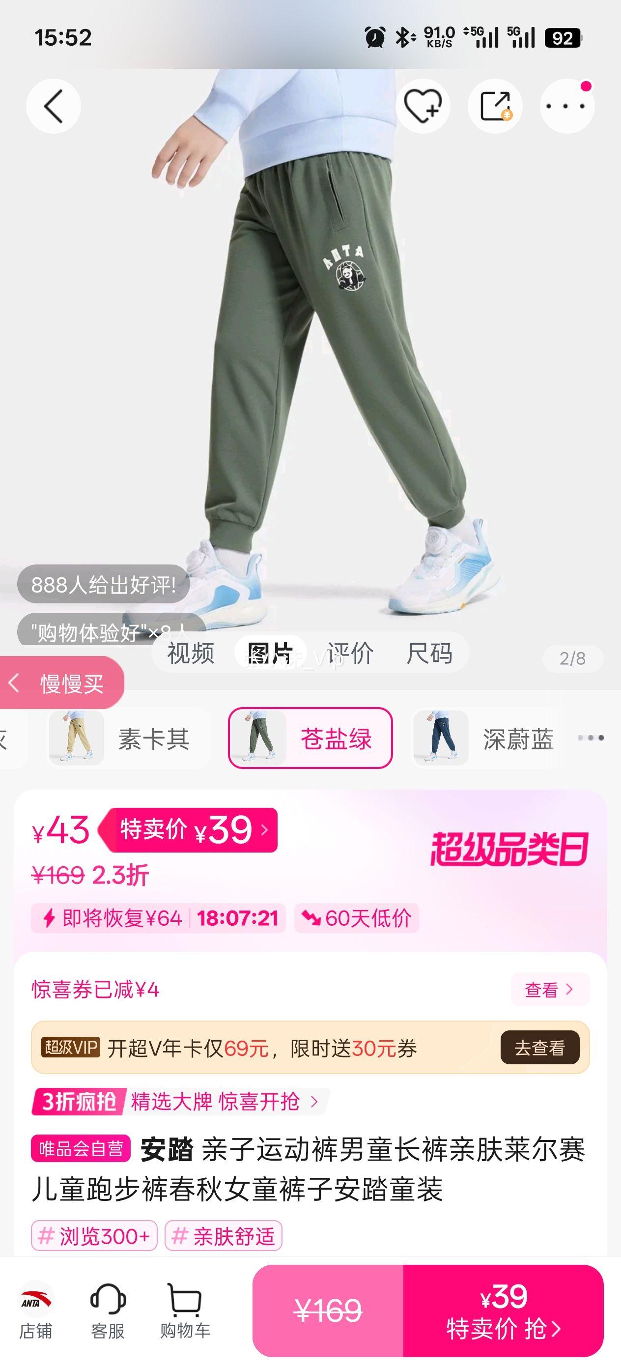 ��̤ �����˶�����ͯ�����׷���������ͯ�ܲ��㴺��Ůͯ���Ӱ�̤ͯװ�Ż�֤��