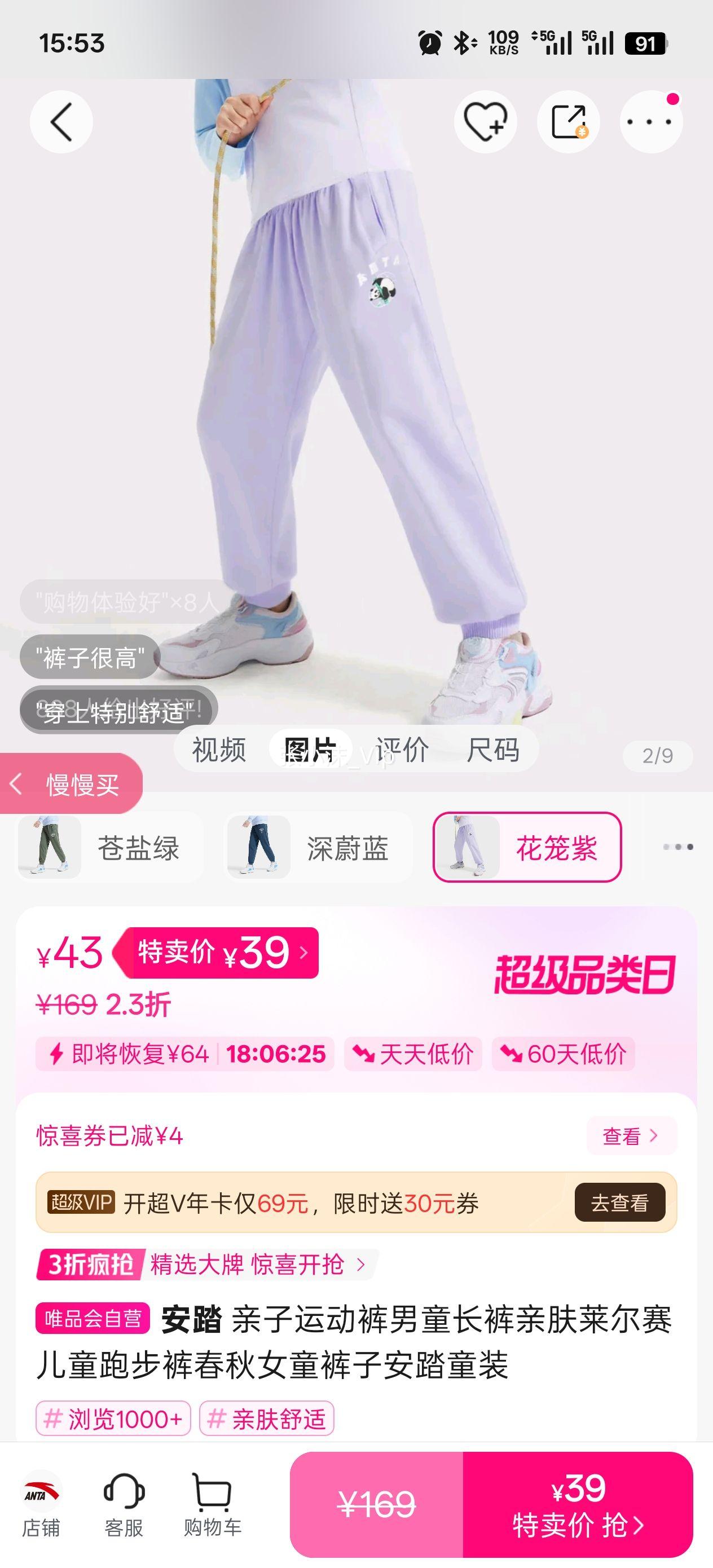 ��̤ �����˶�����ͯ�����׷���������ͯ�ܲ��㴺��Ůͯ���Ӱ�̤ͯװ�Ż�֤��