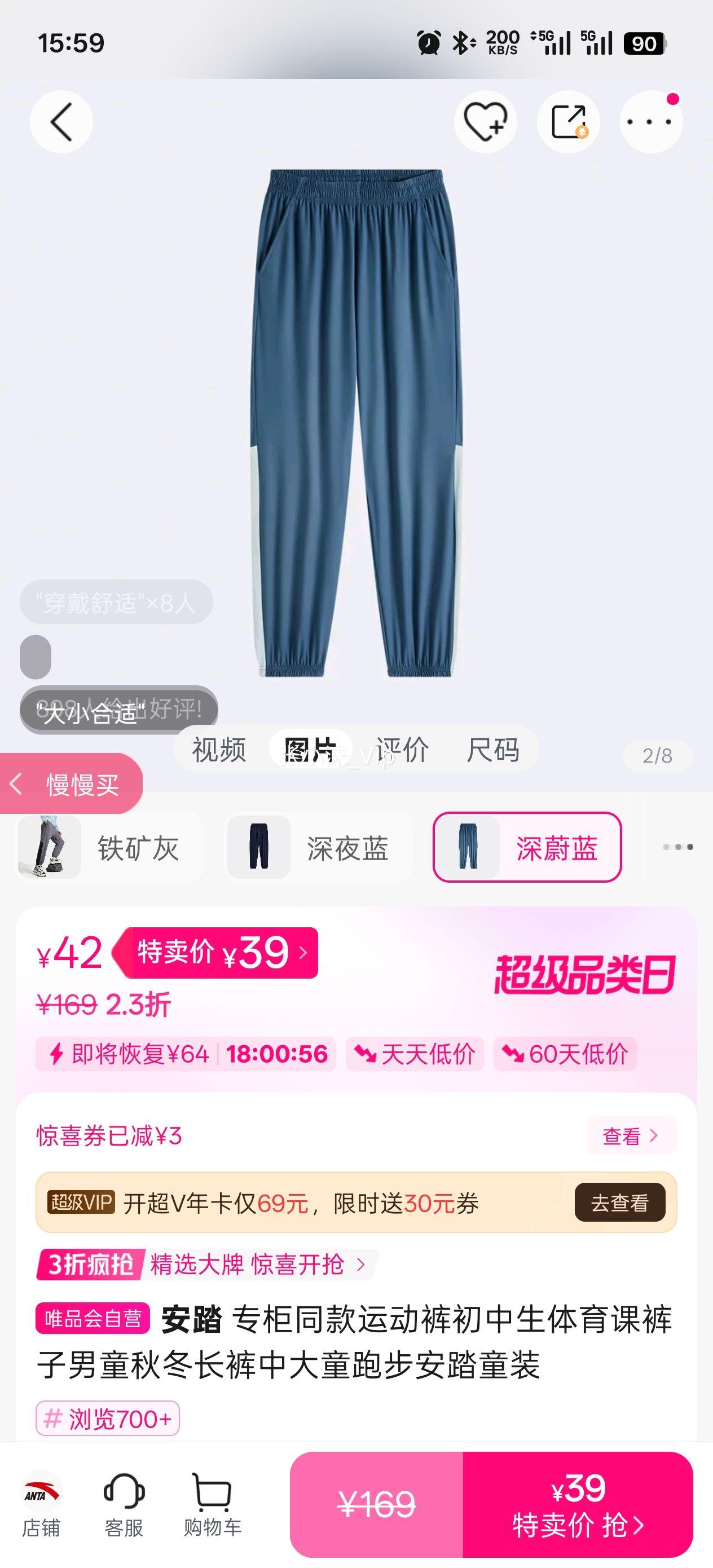 ��̤ ר��ͬ���˶�������������ο�����ͯ�ﶬ�����д�ͯ�ܲ���̤ͯװ�Ż�֤��