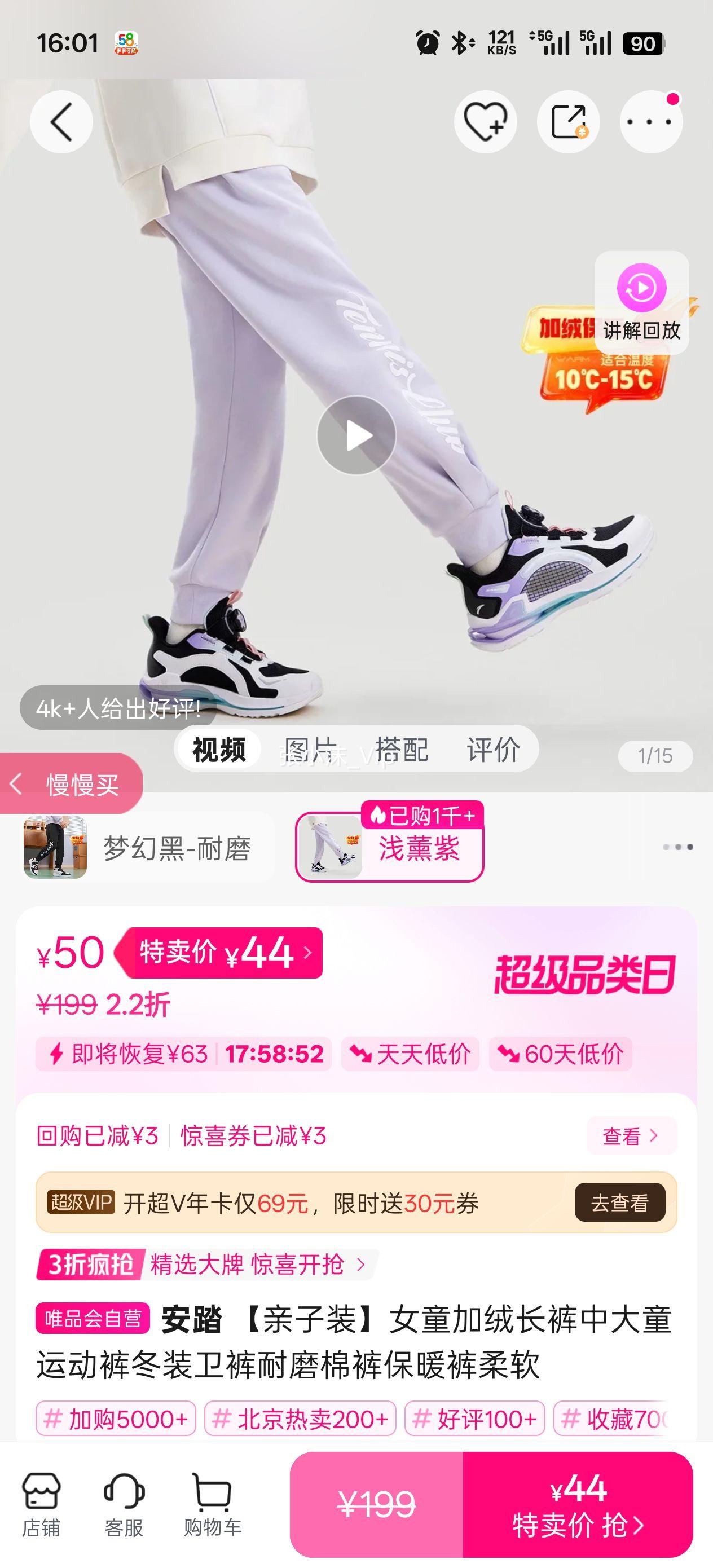 ��̤ ����װŮͯ���޳����д�ͯ�˶��㶬װ������ĥ�޿㱣ů�������Ż�֤��